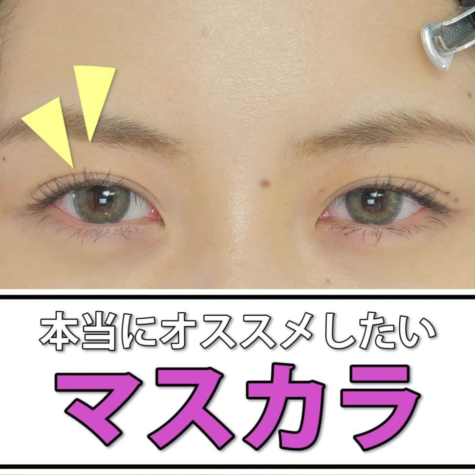 【non.tv】コスメ・メイク動画チャンネルのインスタグラム
