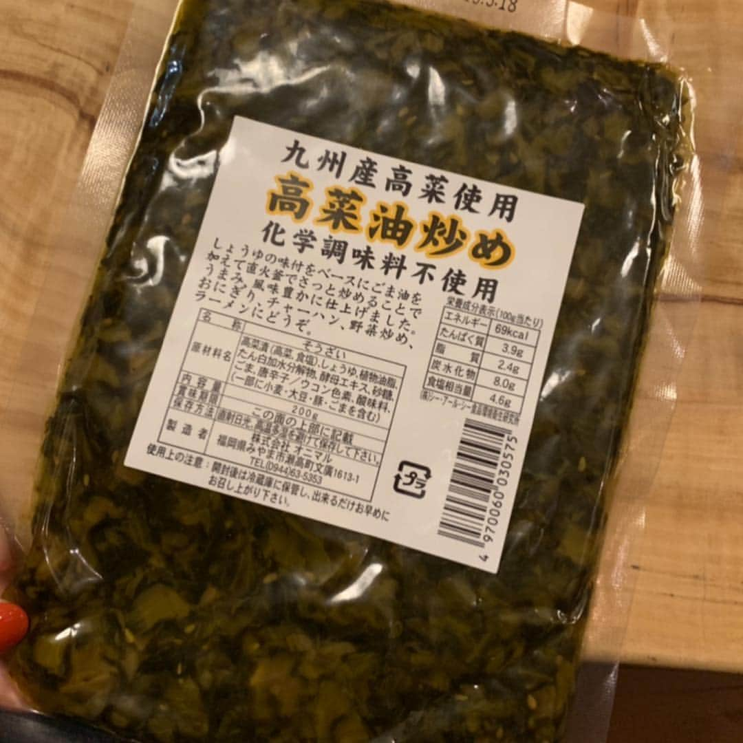 増田有華さんのインスタグラム写真 - (増田有華Instagram)「＊ 昨日の夜ごはん。 ピリ辛高菜炒飯🍙 おかずは冷凍してあるお弁当用をそのまま🤣 ・ 高菜炒飯は、よく行くお蕎麦屋さんで、お米食べたいーって言ってたら出してくださって、あまりにも美味しかったのでナンジャコレ！！！🙄って。作り方を教えてもらいました笑 あまりに熱心に作り方を聞いてたからか、帰りに店主が、使ってる高菜をパックごとくれたの😂😂❤️❤️ お家帰って早速作りました。忘れないように。 ・ ちなみにこの写真のは、自分でまた高菜を買いに行ってつくったやつ。 成城石井さんの高菜です。3パック目でス😙w 味濃いめの高菜の素だけを先に作っておいて、炒飯にする時にこの素と、スパム、ゴーヤ、卵、粉末ダシ、ご飯を炒めて、最後に鍋肌から醤油を軽く回しかけたら完成👍簡単❤️ うまく再現できて上機嫌でした😚 ・ ・ ・ #増田飯ぃ #高菜炒飯 #高菜 #つくりおきおかず  #つくりおきレシピ  #つくおき #健康オタク  #作り置きおかず  #作り置き冷凍 #食 #自炊 #おうちごはん #お家ご飯 #ひとりごはん #料理好き #体質改善 #cooking #cook #cooklife #smile #enjoy #beauty #eat #instagood #recipe #japanesegirl」4月29日 20時29分 - masuyuka_official