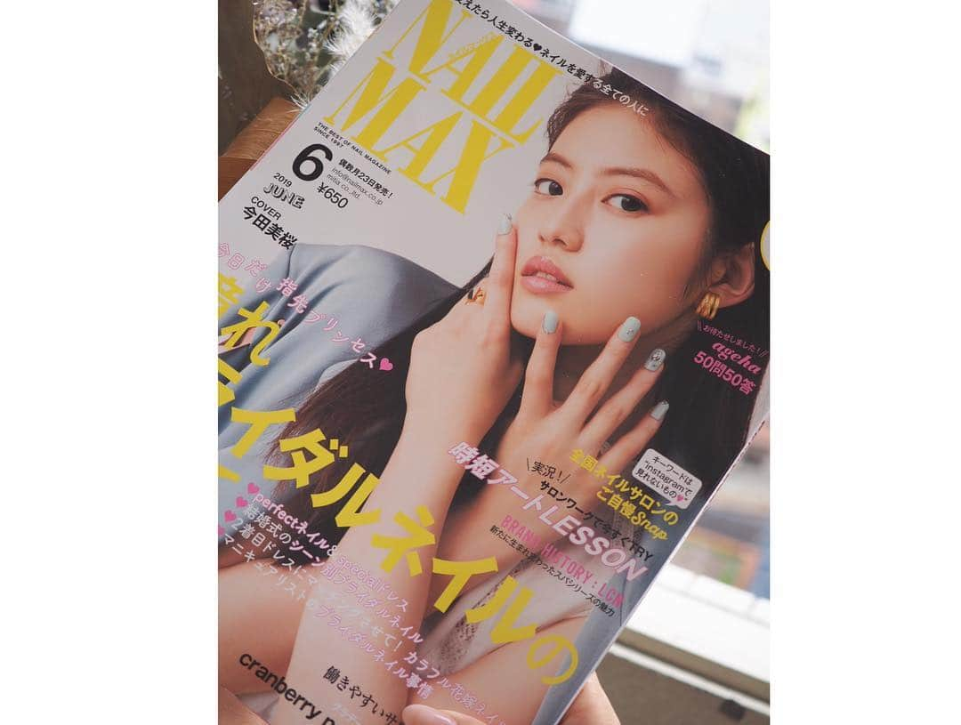 埜藤理恵さんのインスタグラム写真 - (埜藤理恵Instagram)「人気ネイル雑誌﻿ nail MAX6月号に﻿ 私のブライダルストーリーが﻿ 2ページに渡り掲載されました💍✨﻿ ﻿ 私の宮古島にての挙式の写真や﻿ 友達との披露宴の写真などがたくさん🥰﻿ ﻿ 以前にブライダルの写真をUPした時に たくさんの方から﻿DMで式場や ブーケの質問などもあったので﻿ 式場やブーケの情報もたくさん載せてます☺️﻿ ﻿ ﻿そして、 Renée by Beauland Ashiya﻿ 芦屋店の紹介もしていただきました📖✨﻿ 全国の書店で発売されているので﻿ ぜひチェックしてみてくださいねー😊😊﻿ ﻿ ﻿ @nailmax_official ﻿ @renee.nailsalon ﻿ @beaulandashiya ﻿ @konpeki_the_villa_all_suite ﻿ @whole_tokyo ﻿ @maisondemateria ﻿ @villa_blanche_wedding ﻿ @grisflowerdeco﻿ ﻿ #結婚式#宮古島挙式﻿ #ビーチウェディング﻿ #ブライダルネイル﻿ #ネイルサロンレネ」4月29日 20時44分 - rrieenee