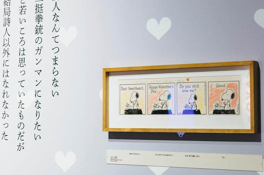 SNOOPY MUSEUM TOKYOのインスタグラム：「#スヌーピーミュージアム展  #thebestofpeanuts #snoopymuseumtokyo #schulzmuseum #snoopy #スヌーピーミュージアム #スヌーピー」