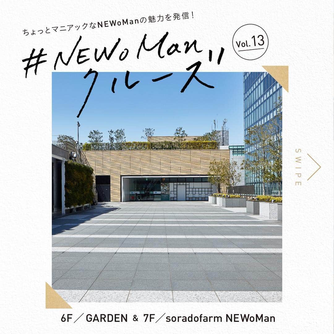 NEWoMan_officialのインスタグラム