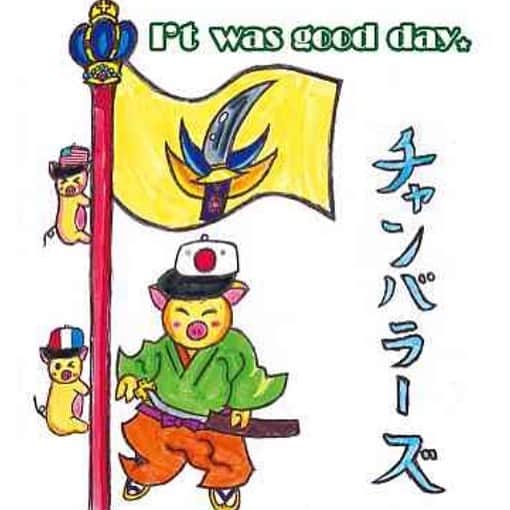 HI-Dさんのインスタグラム写真 - (HI-DInstagram)「この後０時からCharm BalladsのIt was good dayが配信されます。 https://linkco.re/v971sAbz #charmballads #kids #childhood」4月29日 22時02分 - hid_hideo_jp_suomi