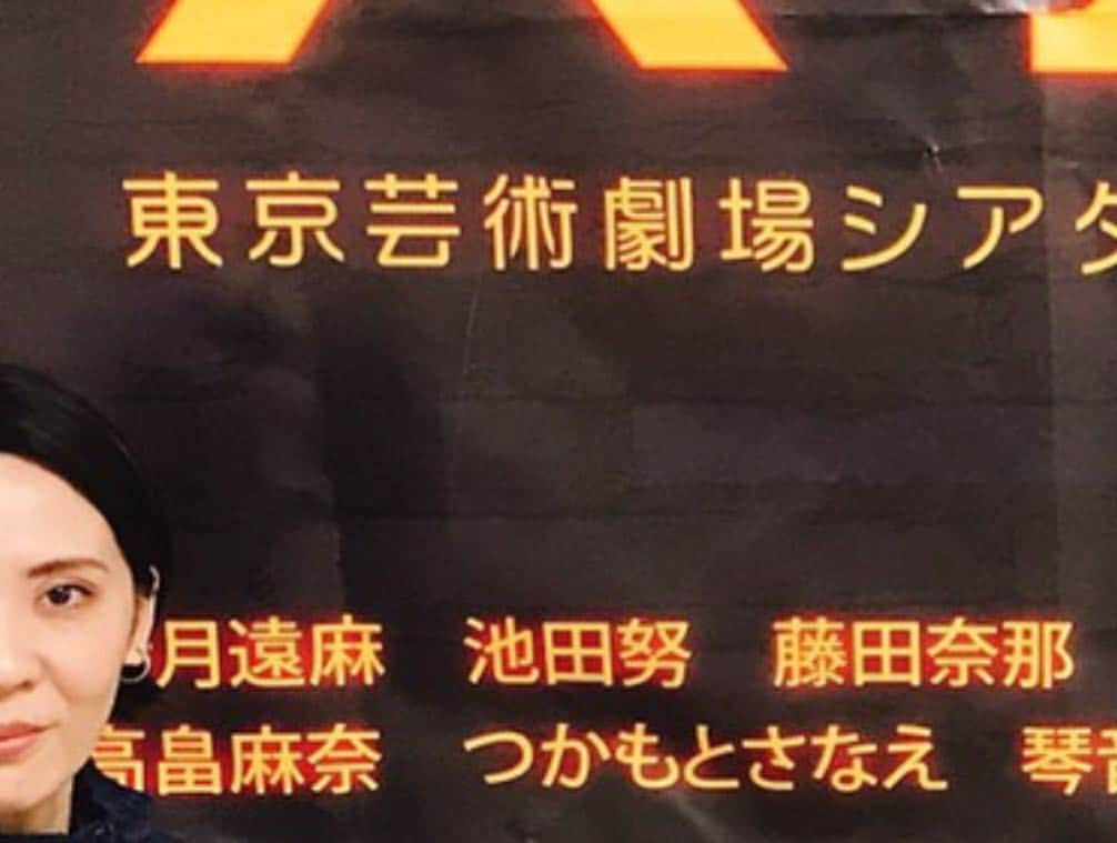 緒月遠麻さんのインスタグラム写真 - (緒月遠麻Instagram)「☆ 本日 最終稽古終わりました〜 笑いあり 踊りあり 涙ありの 素敵な作品に仕上がりました👺✨ さっ！！ 劇場入りです🥳✨ 令和元年5月2日木曜日から 東京芸術劇場 シアターウエストにて お待ちして おります☺︎！！ #天狗ontheradio  オヅキの 神がかった 写真ポジ。笑」4月29日 22時17分 - toma_ozuki