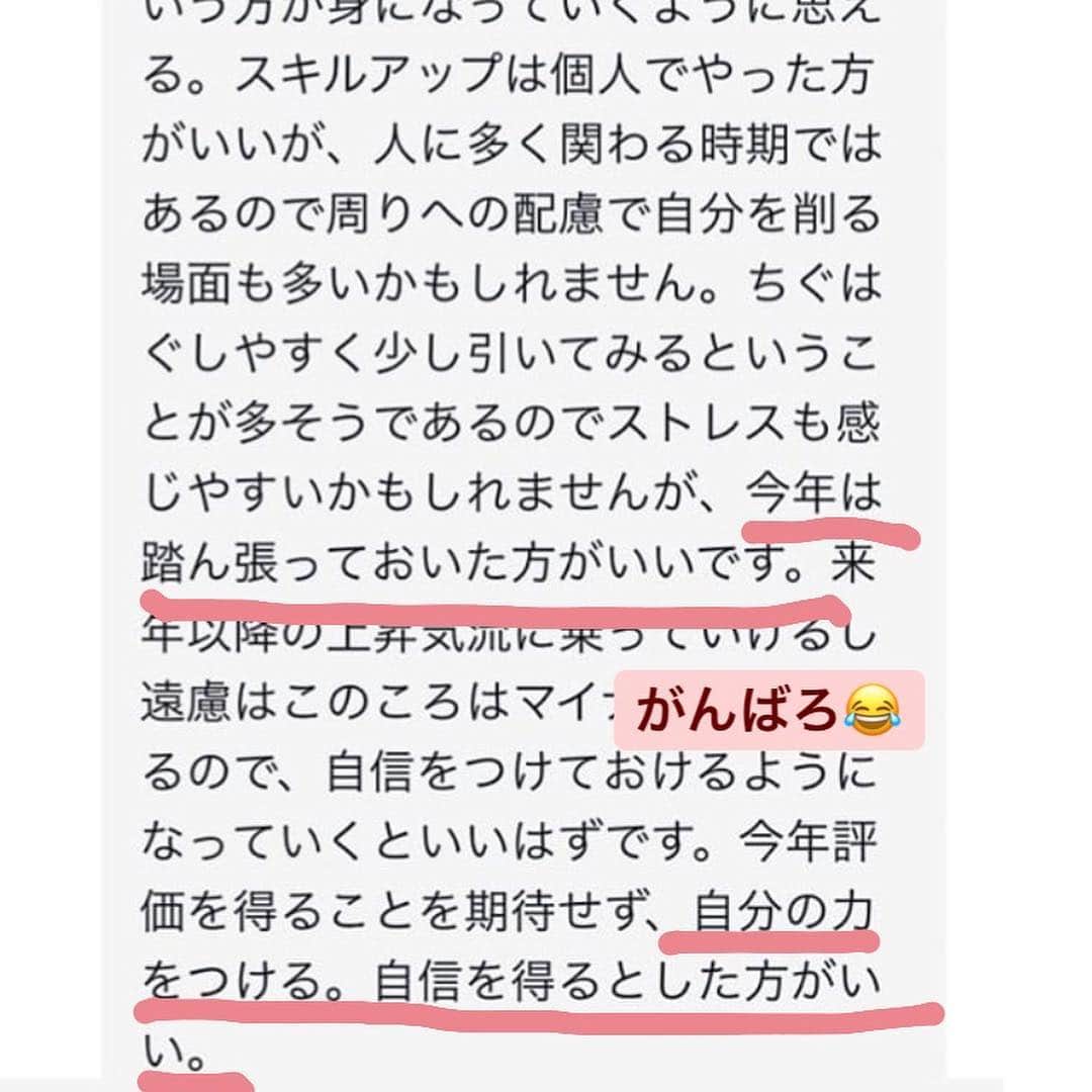 aya*** さんのインスタグラム写真 - (aya*** Instagram)「2019.4.30 Tuesday * * 平成最後の朝ごはんはアボカド入りのツナメルト♩ ゴールデンなウィークは 次男の胃袋を満たすべく 一層台所に 篭っとりますが、珍しく占いのお声掛けをいただいて  今話題の占いアプリMIROR @miror_jp で今年の運勢を 占っていただきました！ * 鑑定によると 今年は転換期だそう、、、 細かく書かれた鑑定結果を読むと、あ〜なるほどね〜と、 思い当たる節が多々あってビックリ😂 * MIRORは500円から鑑定してもらえるアプリで チャット形式で 気軽に相談できます♩ 占ってもらう先生や ジャンルも自分で選べれるんで 気になる方は覗いてみてくださいね😊 * #MIROR#PR#インターネット占い館MIROR #instafood#foodpic#igersjp#locari#japanese food#フーディーテーブル#ホットサンド#グリルホットサンドメッシュ  #朝ごはん#朝ご飯#朝食#朝ごパン#クッキングラム#おうちごはん#料理#暮らし#日々#日々の暮らし#おうちごはんLover」4月30日 9時06分 - aya_aya1128