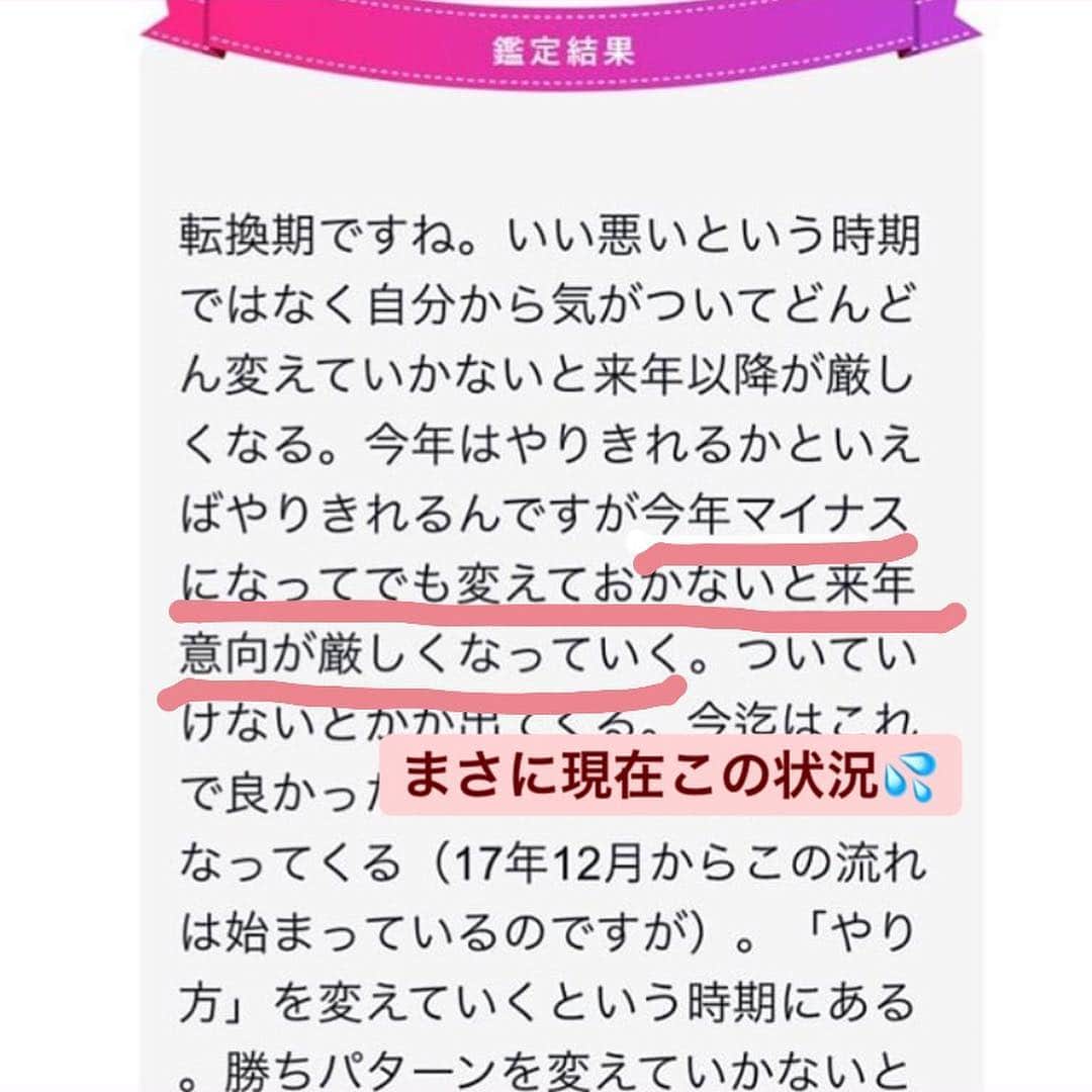 aya*** さんのインスタグラム写真 - (aya*** Instagram)「2019.4.30 Tuesday * * 平成最後の朝ごはんはアボカド入りのツナメルト♩ ゴールデンなウィークは 次男の胃袋を満たすべく 一層台所に 篭っとりますが、珍しく占いのお声掛けをいただいて  今話題の占いアプリMIROR @miror_jp で今年の運勢を 占っていただきました！ * 鑑定によると 今年は転換期だそう、、、 細かく書かれた鑑定結果を読むと、あ〜なるほどね〜と、 思い当たる節が多々あってビックリ😂 * MIRORは500円から鑑定してもらえるアプリで チャット形式で 気軽に相談できます♩ 占ってもらう先生や ジャンルも自分で選べれるんで 気になる方は覗いてみてくださいね😊 * #MIROR#PR#インターネット占い館MIROR #instafood#foodpic#igersjp#locari#japanese food#フーディーテーブル#ホットサンド#グリルホットサンドメッシュ  #朝ごはん#朝ご飯#朝食#朝ごパン#クッキングラム#おうちごはん#料理#暮らし#日々#日々の暮らし#おうちごはんLover」4月30日 9時06分 - aya_aya1128
