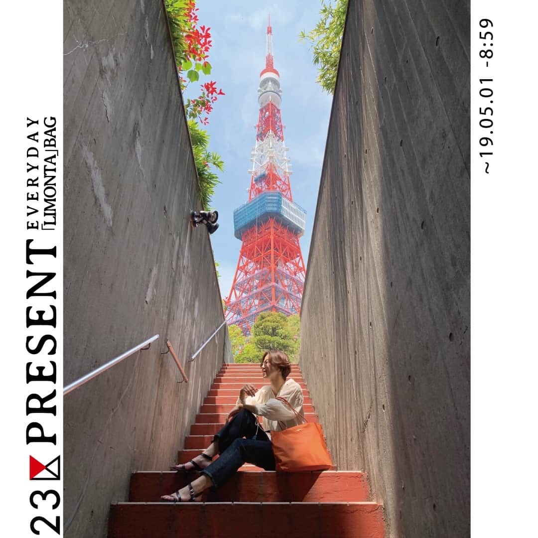 23区のインスタグラム