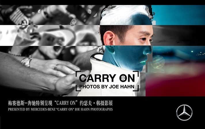 リンキン・パークのインスタグラム：「Make sure to check out @mrjoehahn’s Carry On Photo exhibit. Throughout the last year touring with Linkin Park, Joe has created a collection of BTS and onstage photos from his viewpoint on stage.  The exhibit is open to the public at Mercedes me Stores across China:  Chengdu: now till May 19th Shanghai: May 1st till May 26th Beijing: May 4th till May 26th  The Carry On photos are hand lacquered on aluminum print and come in a limited edition of 20 per photo. Stay tuned to learn more about how to purchase these special pieces.」