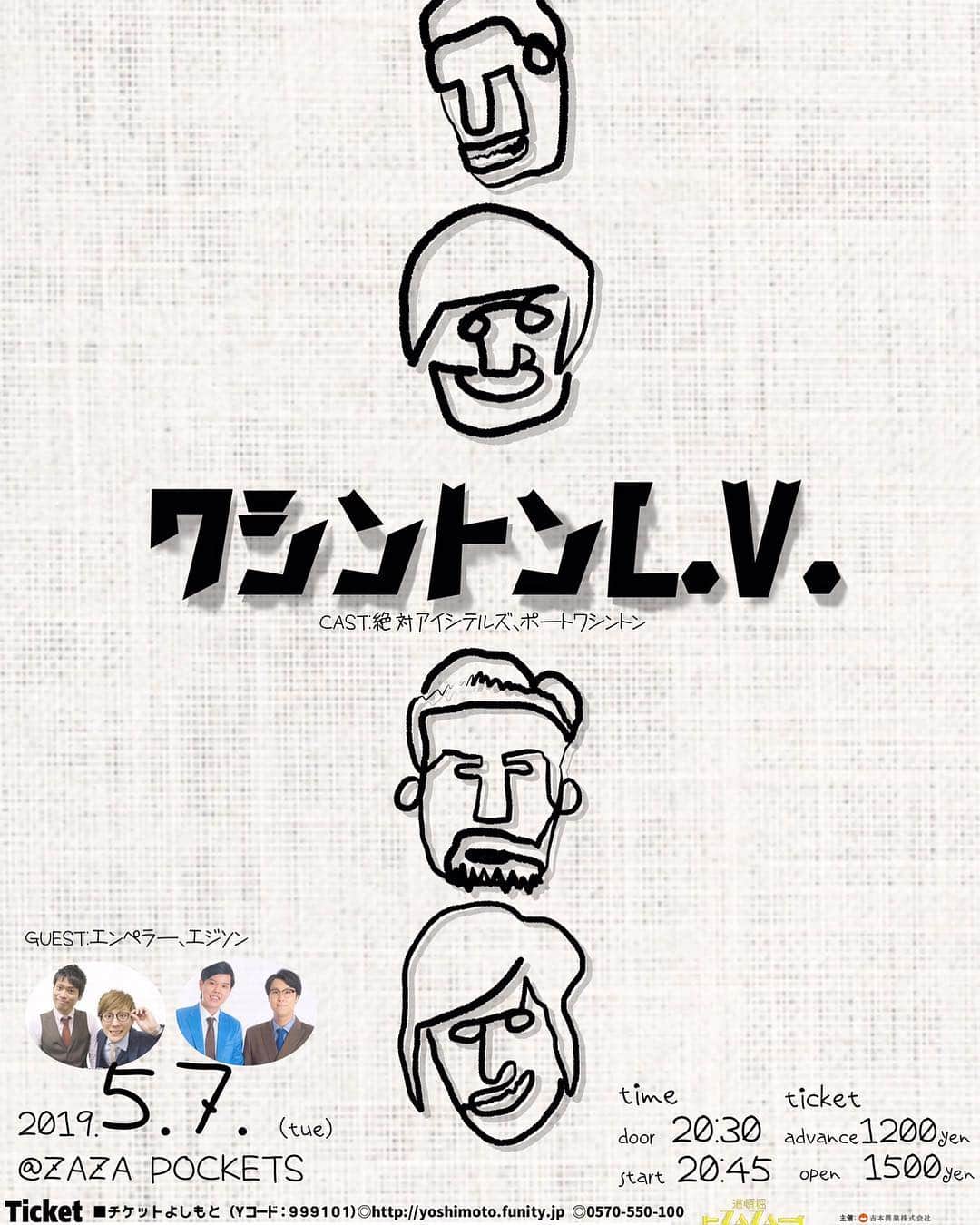 楠見大輔のインスタグラム