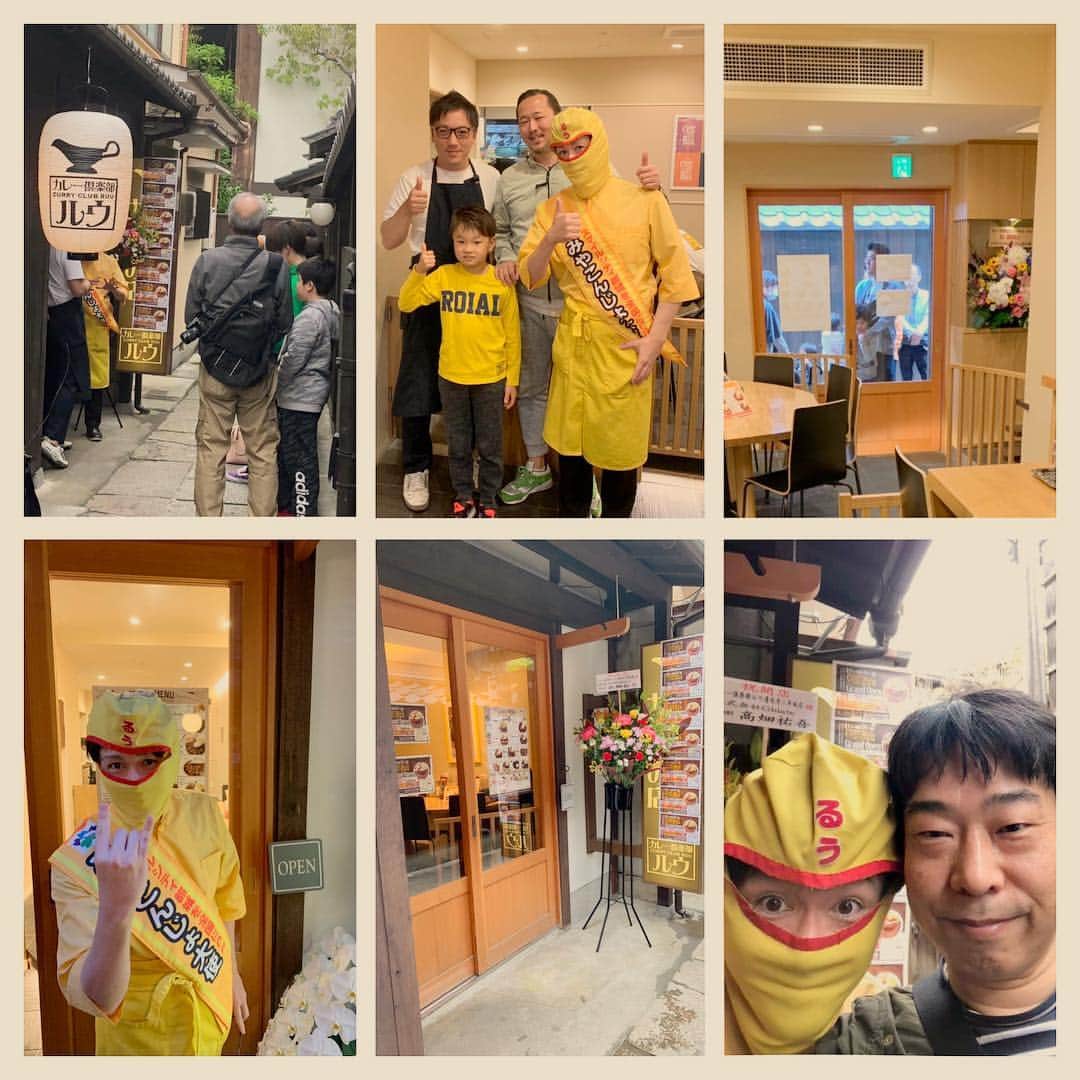 のインスタグラム：「おはカレー！カレー倶楽部ルウ清水寺二年坂店がついにオープン！！たくさんのご来店あルウがとうございます！大好評のオープン記念イベントも今日まで開催中！ルウ王子もお店にいルウのでぜひ遊びに来てくだカレー！場所は京都二年坂の超有名スポットでもあるスターバックスの横道を入ったところにあルウ！では本日もカレー倶楽部ルウを華麗によルウしく！ ★ ★ #４月２９日 #新店舗 #チキン南蛮カレー #カレー倶楽部ルウ #京都 #二年坂 #ルウ王子 #フォロバ #汐留 #清水寺 #宮崎 #都城 #フォロワー #三年坂 #like4like  #いいね#福岡 #京都旅行 #テレビ東京 #梅田 #スターバックス #六甲道 #神戸 #京都散策 #ハラール #京都旅行 #難波 #関西」