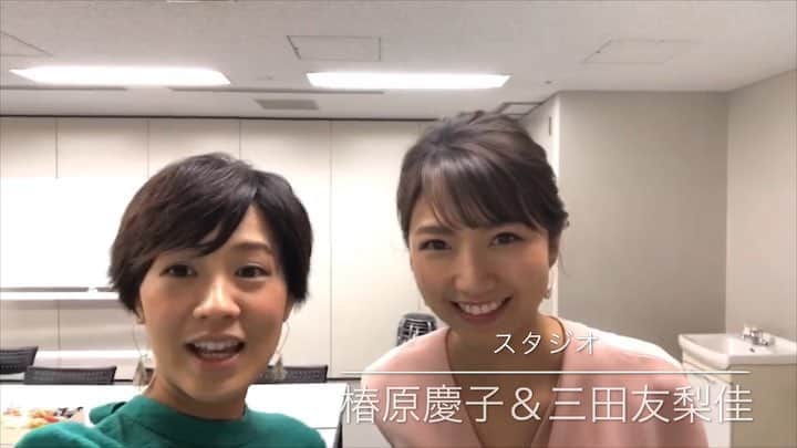 フジテレビアナウンサーのインスタグラム：「「平成の大晦日」﻿ このあと夜6:30から生放送です！﻿ ﻿ #椿原慶子﻿ #三田友梨佳﻿ #海老原優香﻿ #梅津弥英子﻿ #榎並大二郎﻿ #フジテレビアナウンサー」