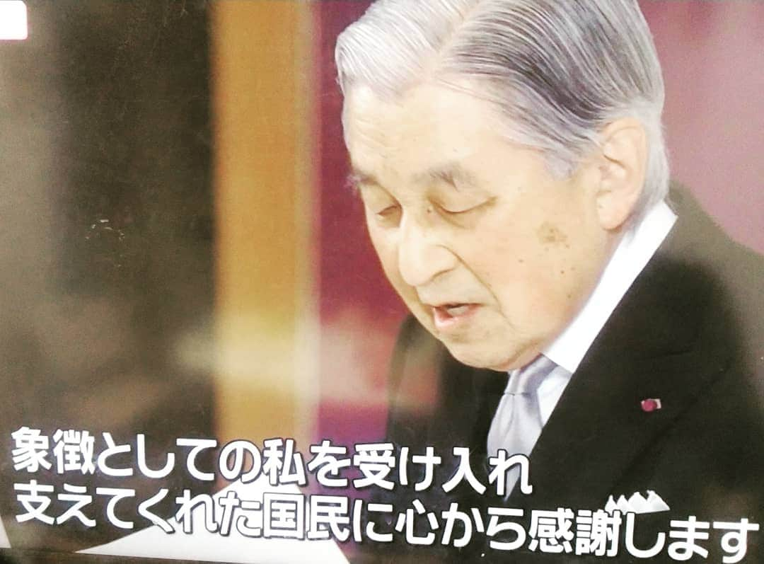 市川笑野さんのインスタグラム写真 - (市川笑野Instagram)「天皇としての最後のお言葉 「象徴としての私を受け入れ支えてくれた国民に心から感謝します」 「わが国と世界の人々の安寧と幸せを祈ります」 何というありがたいお言葉！ #平成から令和へ #天皇陛下 #改元 #japan #平成最後の日」4月30日 17時41分 - emino.i