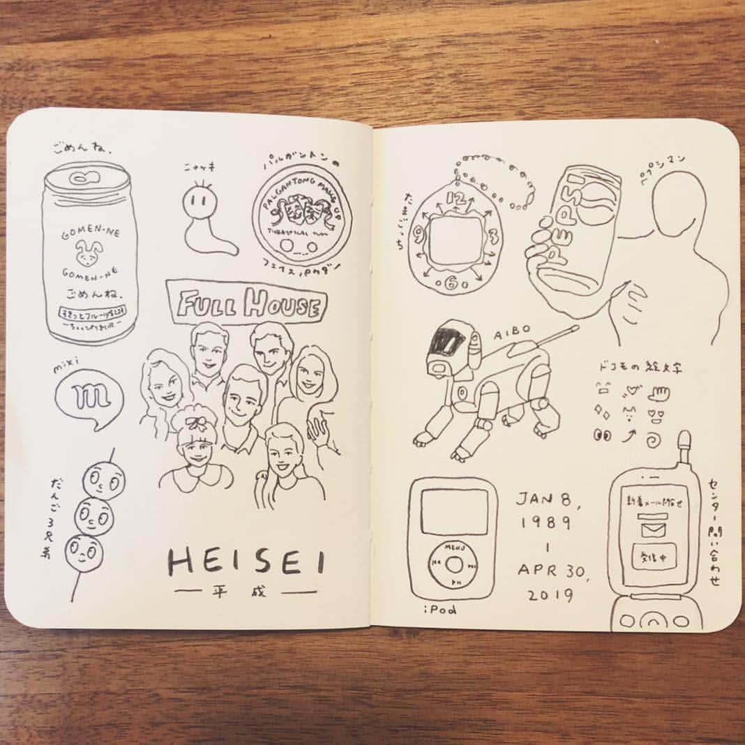 のインスタグラム：「ありがとう平成🎌 平成生まれ平成育ちの私にとってはちょっぴりさみしいけれど。  個人的に懐かしいものの寄せ集め🐛📼🥚☎️🍡🐕 キュンときた方はたぶん同世代  Illusted by Mina  #フルハウスに次いでよく観てたのがサブリナ #天才てれびくんの洋楽を和訳して歌うやつ #女子はモー娘のトレカ #男子は遊戯王を集めがち #日曜日の朝はデジモンで始まる #人ごとに設定してた着うた #ダウンロードする前に死ぬほど試聴する #センター問い合わせ後新着メール0件の虚無感 #前略プロフィールは消したい過去 #だいたいみんなできるよね世界に一つだけの花の手話 #ハレルヤチャンス #つまるところ平成最高」