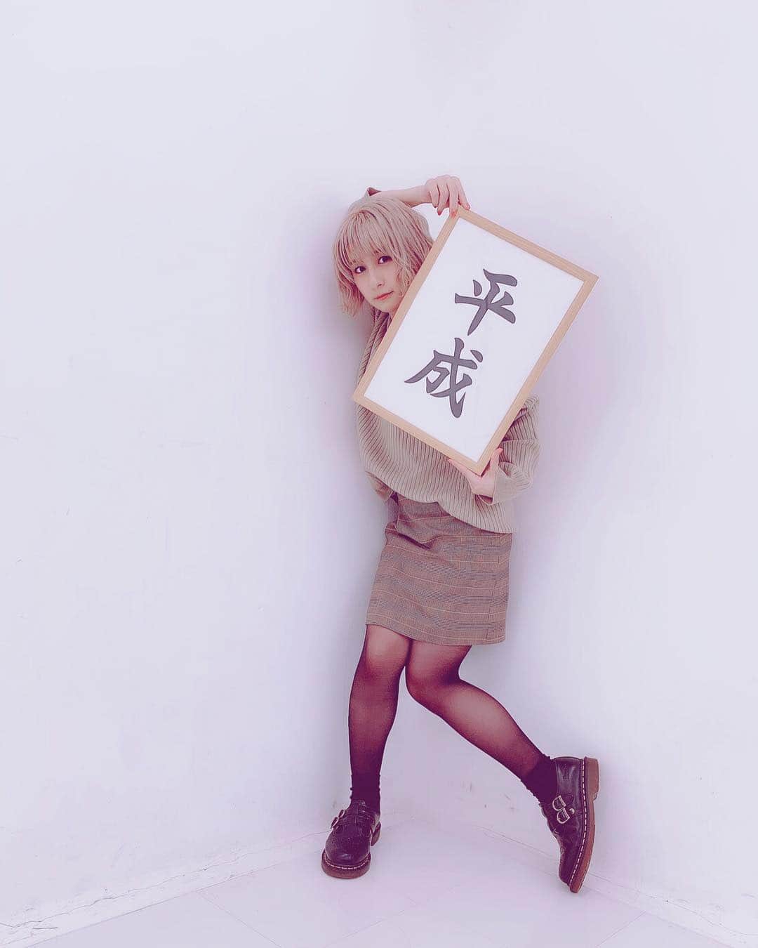 吉田有里のインスタグラム：「さよなら平成！！！！！」