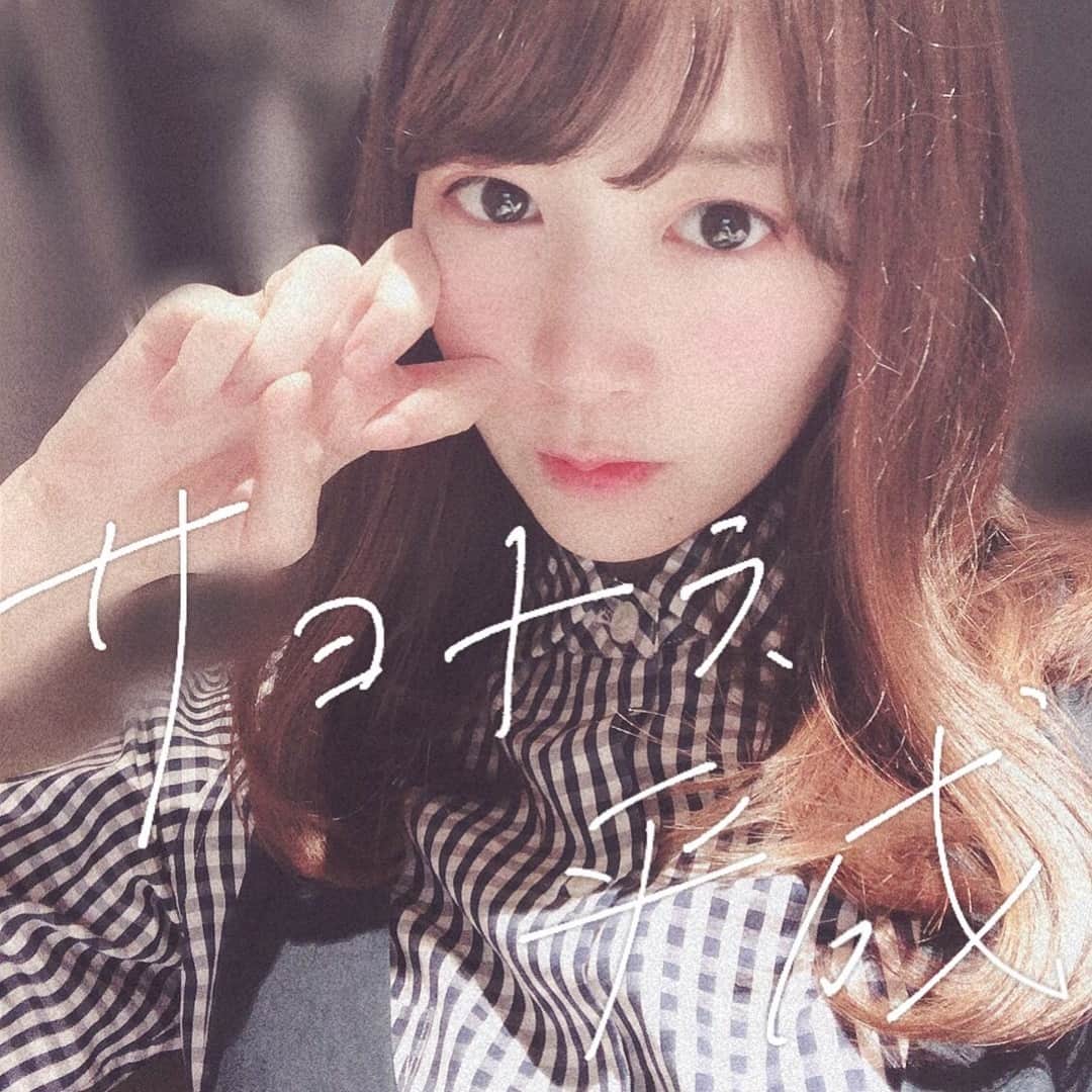 斉藤マリナ(さいまり) のインスタグラム：「#平成最後 の自撮り🤦‍♀️ . #サヨナラ平成 . #selfie#selca#me#model#fashion . #自撮り#妊婦コーデ#初マタ#マタニティ#マタニティコーデ#マタニティワンピース#妊娠7ヶ月#27w」