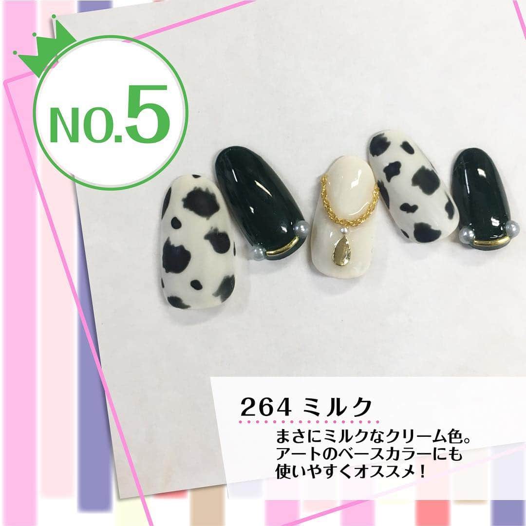 PREGELさんのインスタグラム写真 - (PREGELInstagram)「💎 2018年度PREGELカラーEXベスト10💁‍♀️💁‍♀️ ・ 6位→→→112 赤 ベーシックに使えるマットな赤がランクイン✨ 世代問わずに人気な赤色は普段使いにもジェルネイル検定などにもお使いいただける便利なカラーです💕 ・ 5位→→→264 ミルク その名の通りミルク色🐄✨✨ アートのベースカラーなどにも使いやすいクリーム色です😊 ・ プリアンファは今年もビューティーワールドジャパン、ネイルフォーラムに出展します‼️‼️ 通販サイト【プリモール】でも期間中に連動セールを行います💓 プリモールHP👉http://gelnailshop.com ・ 皆様のご来場をお待ちしております😍 ・ #プリジェル ＃プリジェルカラーEX #2018ベスト10 #人気ランキング #プリアンファ #ビューティーワールドジャパン2019  #ビューティーワールドジャパン東京  #bwj #プリアンファ出展 #ネイルフォーラム2019 #連動セール #ご来場お待ちしております」4月30日 9時30分 - pregelofficial