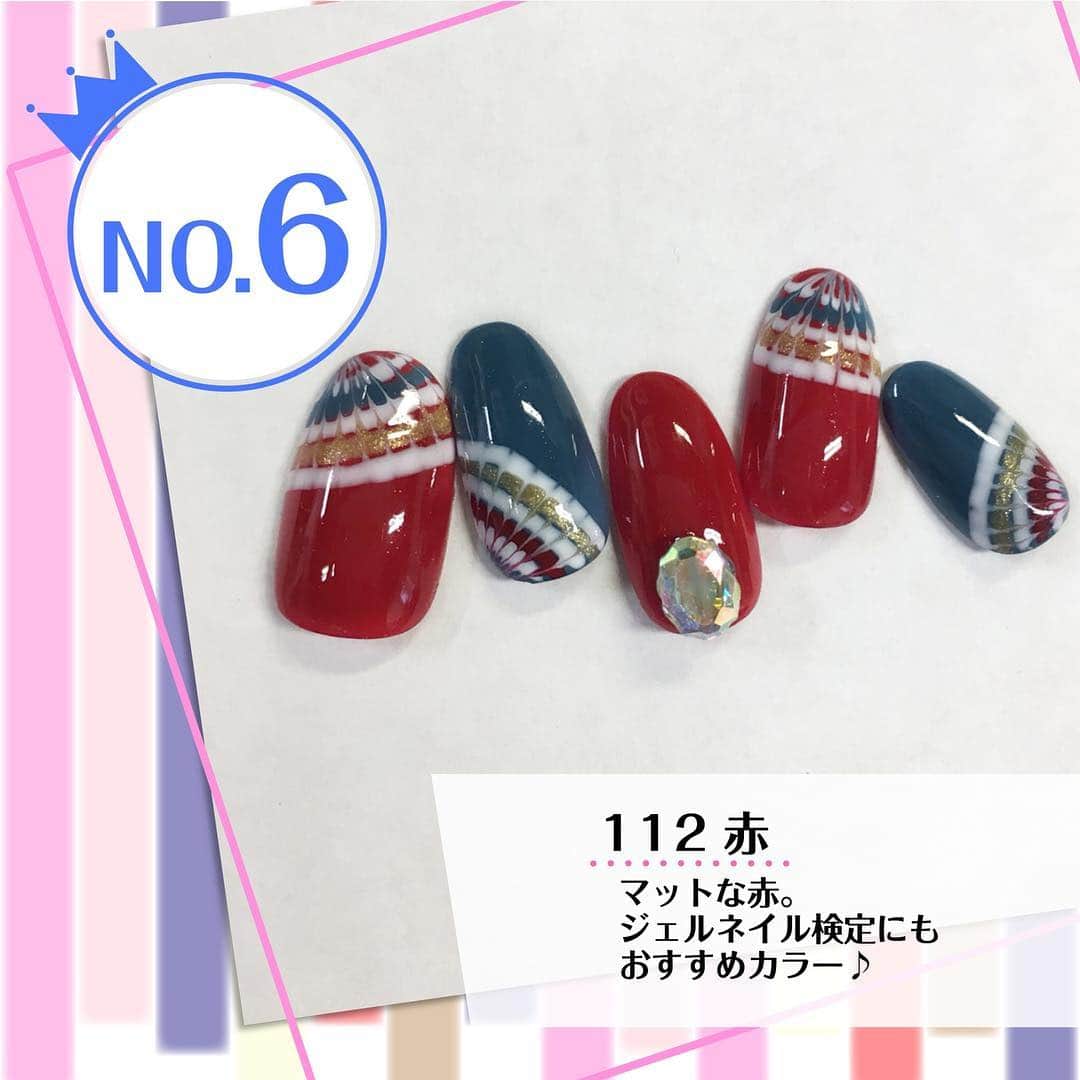PREGELさんのインスタグラム写真 - (PREGELInstagram)「💎 2018年度PREGELカラーEXベスト10💁‍♀️💁‍♀️ ・ 6位→→→112 赤 ベーシックに使えるマットな赤がランクイン✨ 世代問わずに人気な赤色は普段使いにもジェルネイル検定などにもお使いいただける便利なカラーです💕 ・ 5位→→→264 ミルク その名の通りミルク色🐄✨✨ アートのベースカラーなどにも使いやすいクリーム色です😊 ・ プリアンファは今年もビューティーワールドジャパン、ネイルフォーラムに出展します‼️‼️ 通販サイト【プリモール】でも期間中に連動セールを行います💓 プリモールHP👉http://gelnailshop.com ・ 皆様のご来場をお待ちしております😍 ・ #プリジェル ＃プリジェルカラーEX #2018ベスト10 #人気ランキング #プリアンファ #ビューティーワールドジャパン2019  #ビューティーワールドジャパン東京  #bwj #プリアンファ出展 #ネイルフォーラム2019 #連動セール #ご来場お待ちしております」4月30日 9時30分 - pregelofficial