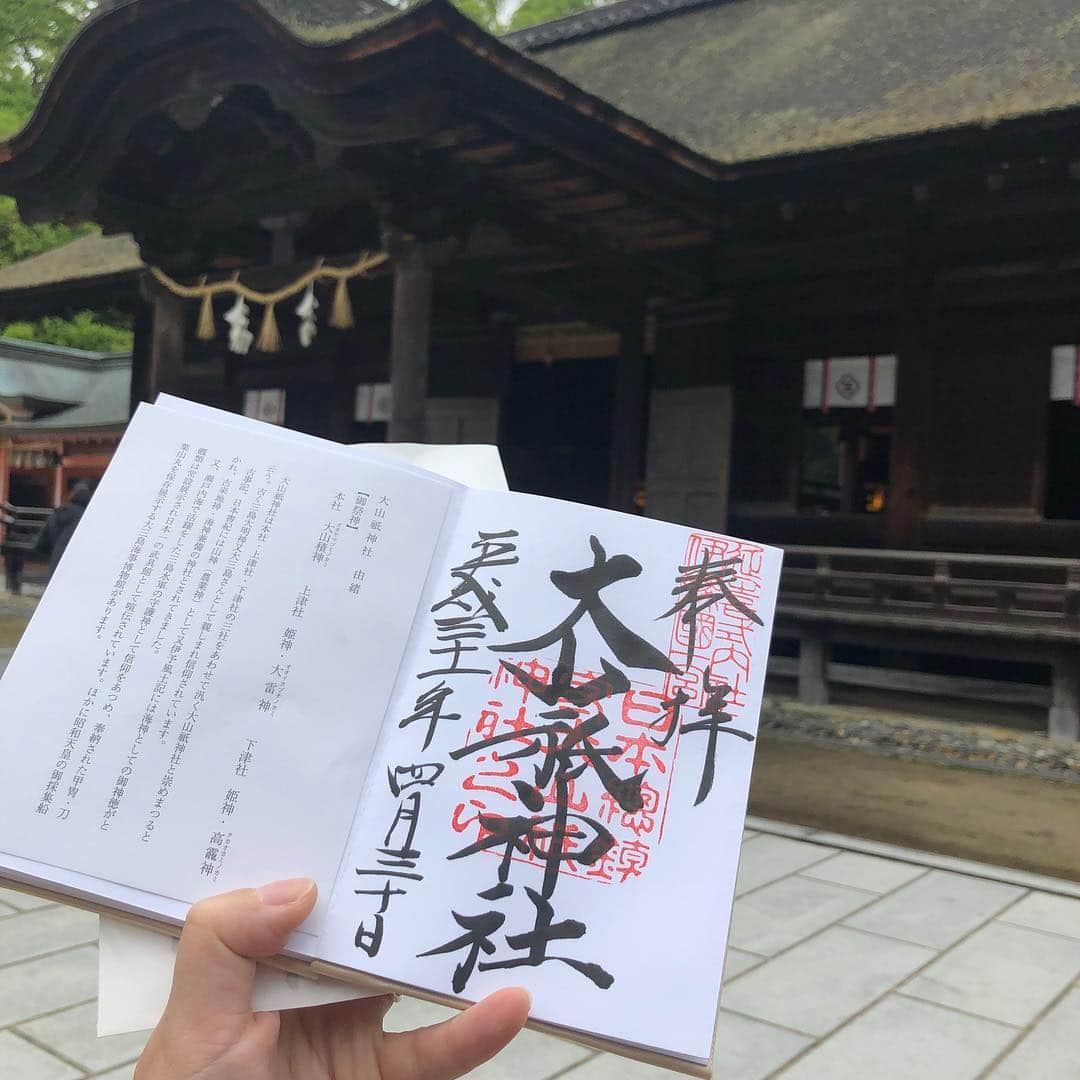 美甘子のインスタグラム
