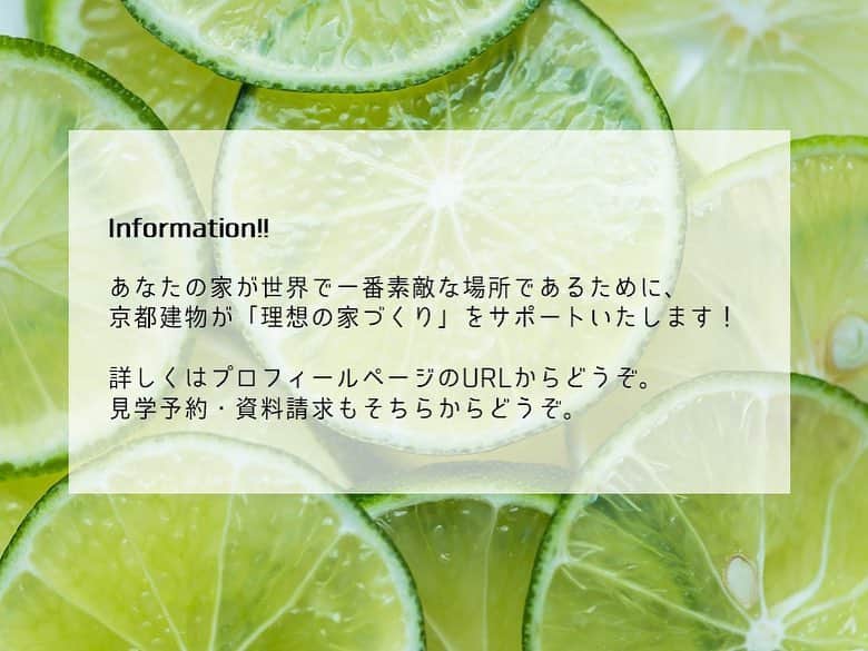 京都建物さんのインスタグラム写真 - (京都建物Instagram)「. 壁付けのテレビボードで スッキリとした印象のお部屋に(*ﾟ▽ﾟ*)･:*+. お掃除も楽チンですね♩ ． ＊お客様施工例より＊ ． #京都建物 #一戸建て #注文住宅 #自由設計 #home #instahouse #interior #京都 #マイホーム #子育て #住まい #新築 #新築一戸建て #暮らし #ナチュラル #工務店 #マイホーム計画 #家づくり #インテリア #インテリア好き #おしゃれな家 #おしゃれな暮らし #room #住宅 #家 #myhome #おうち #livingroom #テレビボード #豊かな暮らし」4月30日 9時50分 - kyototatemono_