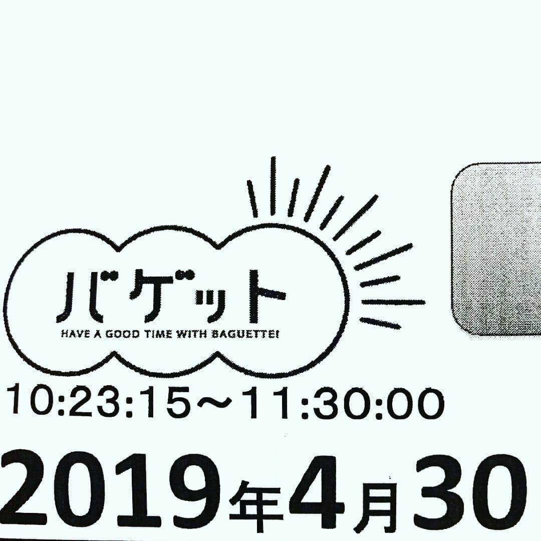 中村獅童さんのインスタグラム写真 - (中村獅童Instagram)「これから出演させていただきます、もしお時間ございましたら是非ご覧ください。 #日本テレビ #生放送 #獅童」4月30日 10時12分 - shido_nakamura