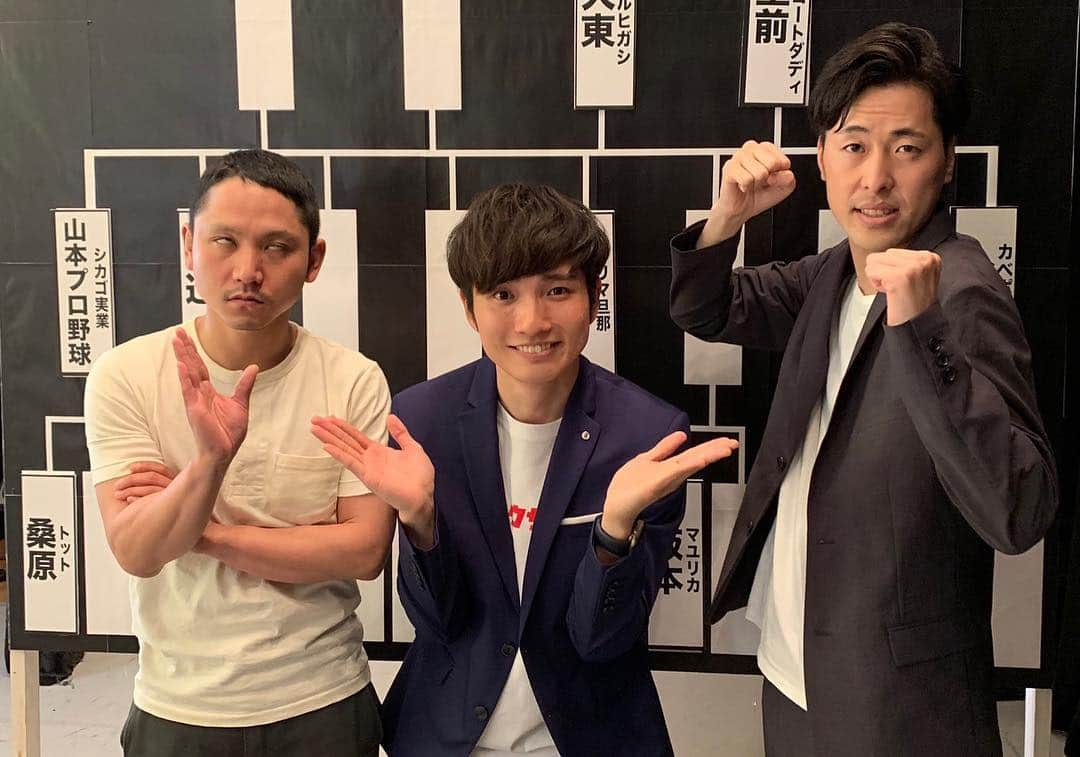 洲崎貴郁さんのインスタグラム写真 - (洲崎貴郁Instagram)「STRONG 〜フリップ大喜利最強決定戦〜  ありがとうございました！ なんとかMCやり切りました！ 拙いMCでお粗末さまでございました…… 最高に楽しいイベントでした！  ダブル優勝の迫田さんとこうへいさんと📸  迫田さん横でこんな怖い顔してたんや  #よしもと漫才劇場 #フリップ大喜利 #デルマパンゲ迫田 さん #吉田たちこうへい さん」4月30日 10時31分 - runnysuzaki0504