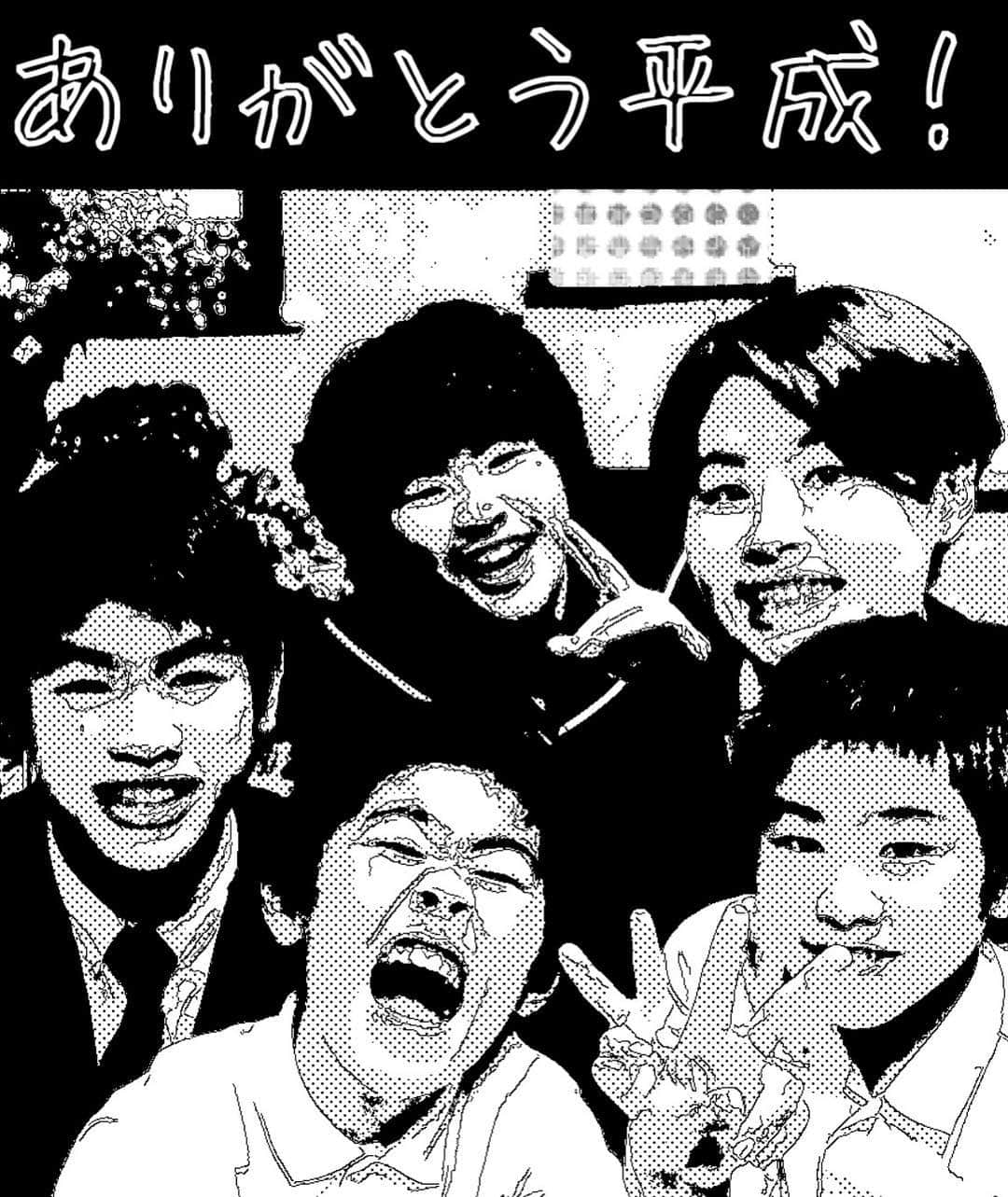 岡本安代さんのインスタグラム写真 - (岡本安代Instagram)「▶︎ありがとう平成！よろしく令和！ . #いよいよ平成最終日 #平成に生まれた我が子たち #平成に結婚した私たち #ありがとう平成」4月30日 10時50分 - okamoto.yasuyo