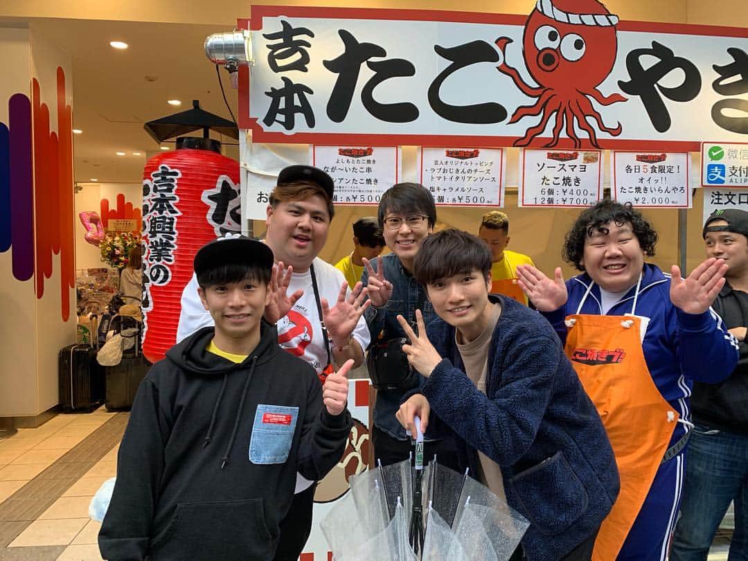 池田真一のインスタグラム：「本日も吉本たこ焼きブやりますよー！ YES THEATERの前です！ 昨日はめちゃイケの三ちゃんも呼び込みしてくれたよー！  そして、エンペラー西山くんと、ラニーノーズ洲崎くんも来てくれたよー！ 毎日色んな芸人さん来てくれます！ 嬉しいー！  僕は13時前から行きます！」