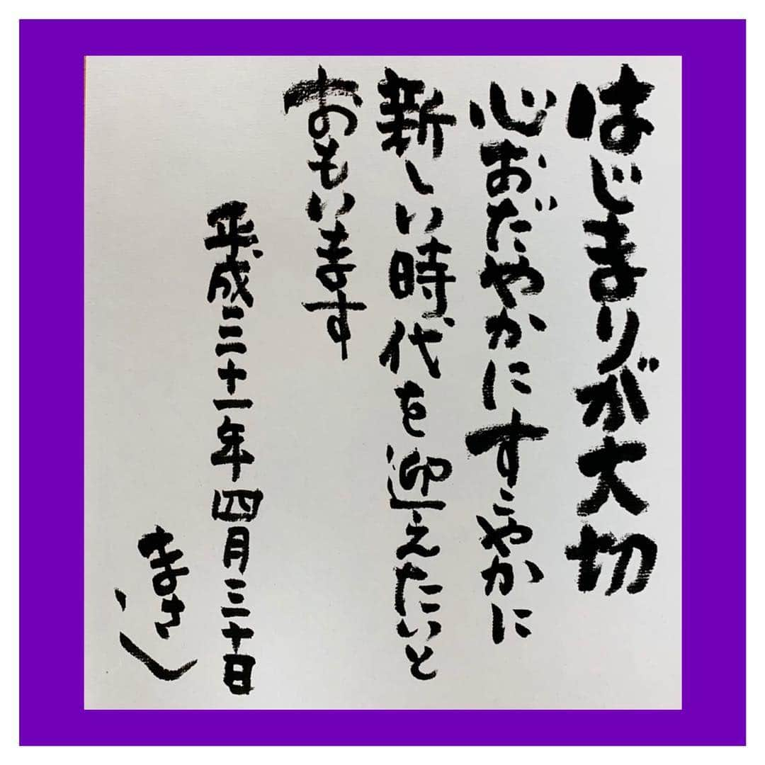 さだまさしさんのインスタグラム写真 - (さだまさしInstagram)「#さだまさし #sadamasashi」4月30日 11時58分 - sada_masashi