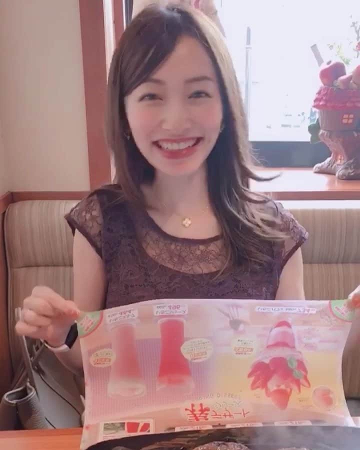 吉田理紗のグルメインスタ