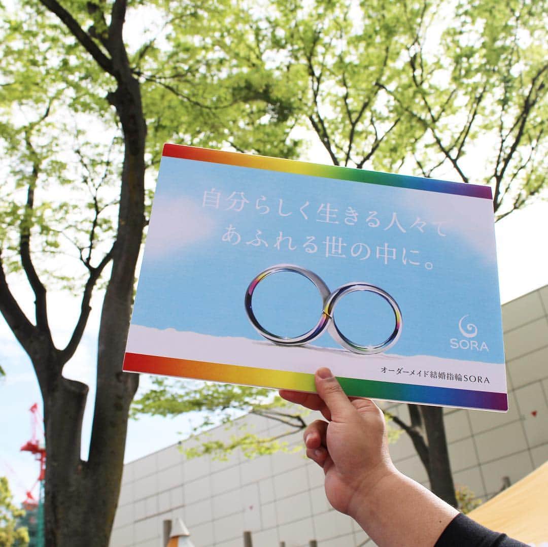 SORA ≪SORA表参道の公式アカウント≫さんのインスタグラム写真 - (SORA ≪SORA表参道の公式アカウント≫Instagram)「* #trp2019 #tokyorainbowpride #LGBT #pride #東京レインボープライド #プライドパレード . 4/28(日)・29(月)の2日間『東京レインボープライド2019』に参加しました！ 2日間、たくさんの方にSORAのブースへお立ち寄りいただき、心よりお礼を申し上げます＊* . SORAの指輪を身につけている人はみなPRIDEを掲げる仲間です。 私＝Iから私たち＝WEへ、PRIDEが結びついていくその先には、どんな世界が広がるのでしょうか。 多様性を認め合い、誰もが自分らしく生きる社会になるよう、SORAはこれからもアライアンス活動を続けていきます。 . 代々木公園でのプライドフェスティバルは終了しましたが、プライドウィークは5月6日まで続きます。 この機会にぜひ「自分らしさ」について考えてみませんか？ . 《アライアンスとしての取り組み》 【2015年10月】  第1回全社員LGBTダイバーシティ研修（講師：株式会社Letibee代表 外山雄太さん） 【2016・2018年】 表参道本店にて映画「ジェンダーマリアージュ」上映会を開催 【2017・2018・2019年】 東京レインボープライドへ出展 【2019年4月】 就業規則で定めている福利厚生を、配偶者と同様に同性パートナーにも適用へ 【2019年4月】  第2回全社員LGBTダイバーシティ研修（講師：株式会社インソース 庭野和子さん） 【2019年4月】  渋谷区「しぶやレインボー宣言」によりLGBTアライを宣言 -------------------- ▼SORAのアライアンス活動について https://www.sora-w.com/contents/event/trp2019/ ▼東京レインボープライドとは https://tokyorainbowpride.com/about2019 -------------------- . ぜひ『 #結婚指輪sora 』のハッシュタグで SORAの写真を投稿してくださいね＊* こちらのアカウントでリグラムさせていただきます♪ . #結婚指輪 #婚約指輪 #指輪 #表参道 #オーダーメイド #プレ花嫁 #ブライダル #ウェディング #手作り #彫金 #bridal#wedding #bridalring #ring #tokyo #anniversary  #Jewelry #Marriage #記念日 #ソラ #リング #東京レインボープライド2019」4月30日 12時30分 - sora_omotesando