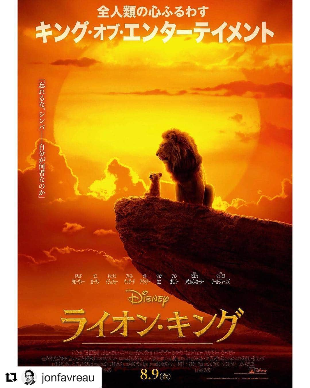 ビリー・エイチュナーさんのインスタグラム写真 - (ビリー・エイチュナーInstagram)「🦁👑🇯🇵」4月30日 12時38分 - billyeichner