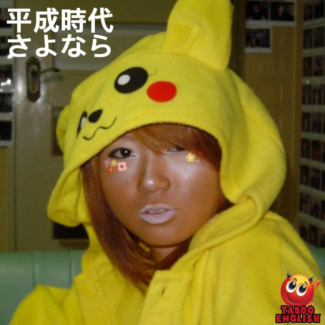 Taboo English®のインスタグラム