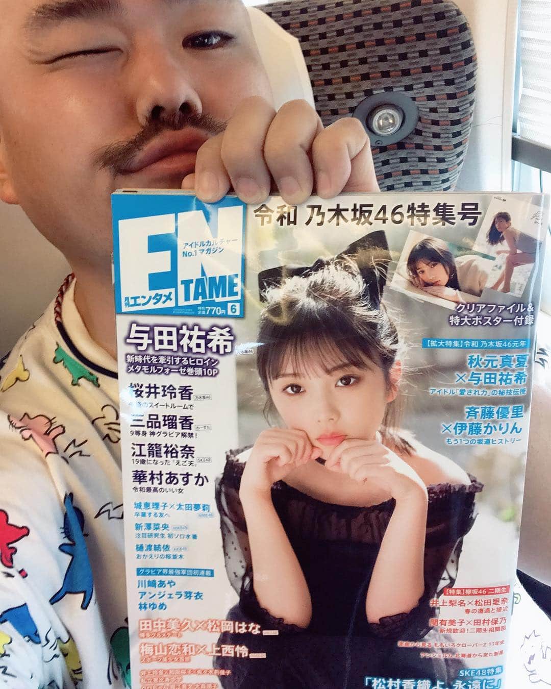 クロちゃんのインスタグラム