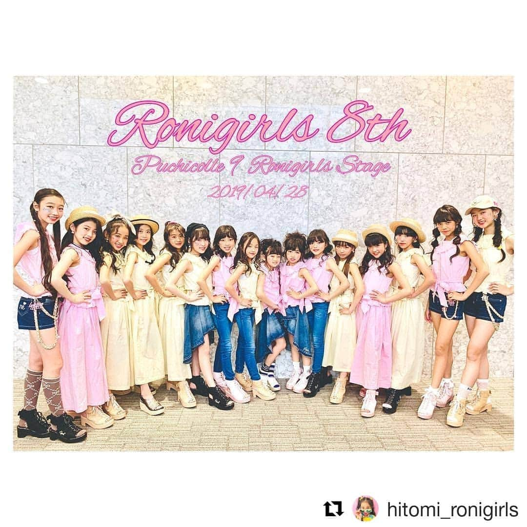 RONI WORLDさんのインスタグラム写真 - (RONI WORLDInstagram)「#Repost @hitomi_ronigirls (@get_repost) ・・・ 👑 puchicolle 9 👑 ❤︎ RONIGIRLS 8thリンクコーデ💐🌼💖✨ おそろ着用itemは新作のノースリーブセーラーブラウス⚓️💕 他にはないデザインと繊細なディテールがRONIらしい1枚です👑✨✨ ピンクはキュートに女の子らしく💗✨ オフホワイトはラグジュアリーに大人っぽくも💛✨ ロゴ入り共布ベルトは胸元にもウエストにもヘアリボンにもアレンジ自在🎀 店頭または @kodomoland_official からチェックしてね🌈✨ ❤︎ ❤︎ #RONI #ロニィ #ロニィガールズ #ronigirls8期生 #エイベックス #キッズファッション #プチコレ #プチコレ9 #ニコプチ #おそろコーデ #リンクコーデ #2019春夏 #roni #ronigirls #ronigirls8th #avex #kidsfashion  #kidsmodel #kidsdancers #fashionshow #nicopuchi #puchicolle #puchicolle9 #2019ss #springsummercollection #ig_kids #ronigirls8th #dancers #models」4月30日 13時24分 - roni62insta