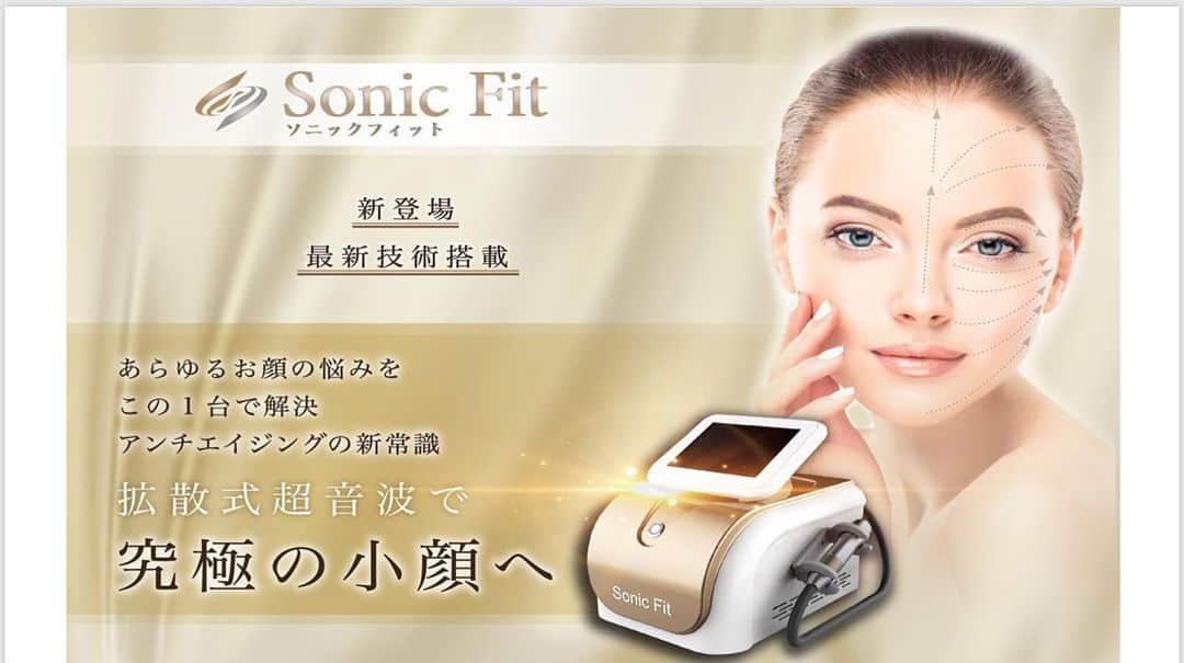 ROIのインスタグラム