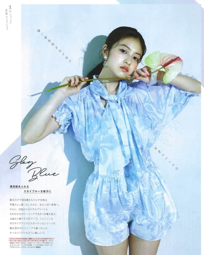 さんのインスタグラム写真 - (Instagram)「Our Utopian Floral Cotton Voile looking so dreamy in @with_mag_official ☁️☁️☁️﻿ ﻿ @with_mag_official にて﻿ 女優の今田美桜様が着用の﻿ ブラウスとショーツは﻿ @karenwalker のモノ💛💛💛﻿﻿ ﻿﻿﻿ Ginza Sixで展開中☝️✨﻿﻿﻿ ﻿ #karenwalker﻿﻿ #newzealand #tokyo #fashion #ginza #fashion #follow #like #カレンウォーカー﻿﻿ #ニュージーランド #東京 #銀座 #ファッション #コーデ #フォロー #いいね」4月30日 13時48分 - karenwalker_japan