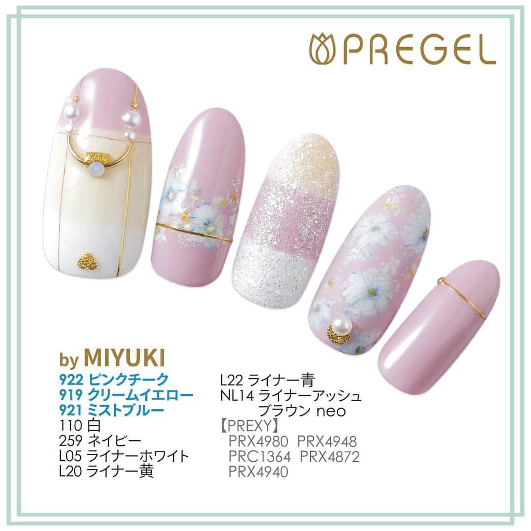 PREGELさんのインスタグラム写真 - (PREGELInstagram)「・ *・゜゜・*:.。..。.:*・゜ PREGELカラーEX Nuanceシリーズ *・゜゜・*:.。..。.:*・゜ ・ やわらかい春らしさ満天なペールトーンマットカラー6色✨ ・ ふんわり咲いた春の色💐ニュアンスシリーズ！ プリジェルアートデザイナーAsami先生監修🙋‍♀️ ・ こちらはMIYUKI先生 @nailchocora の作品です💓 ・ #PREGELカラーEX #ニュアンスシリーズ #プリジェルミューズ #pregel #プリムドールミューズ #premdoll  #newcolor  #新色 #gelnail #gelcolor #nail #日式美甲 #美甲 #muse #ミューズ #プリジェル #プリムドール #ジェルネイル #トレンドカラー #nailstagram #春ネイル #trend」4月30日 13時57分 - pregelofficial