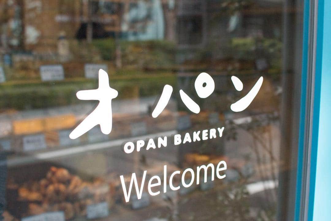 笹塚駅のパン屋さん オパンのグルメインスタ
