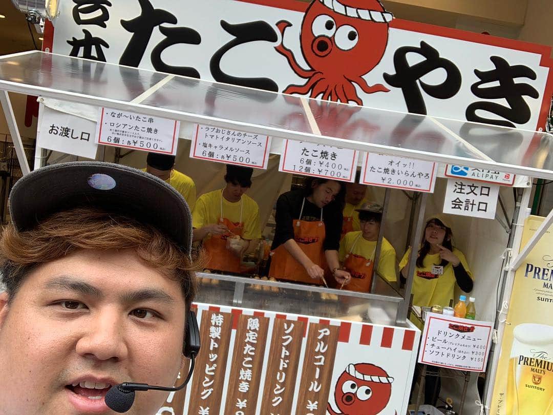 池田真一のインスタグラム：「さっき盛山さんがたこ焼き1球だけ焼きに来てくれたよー！ また誰か来てくれるかもー！」