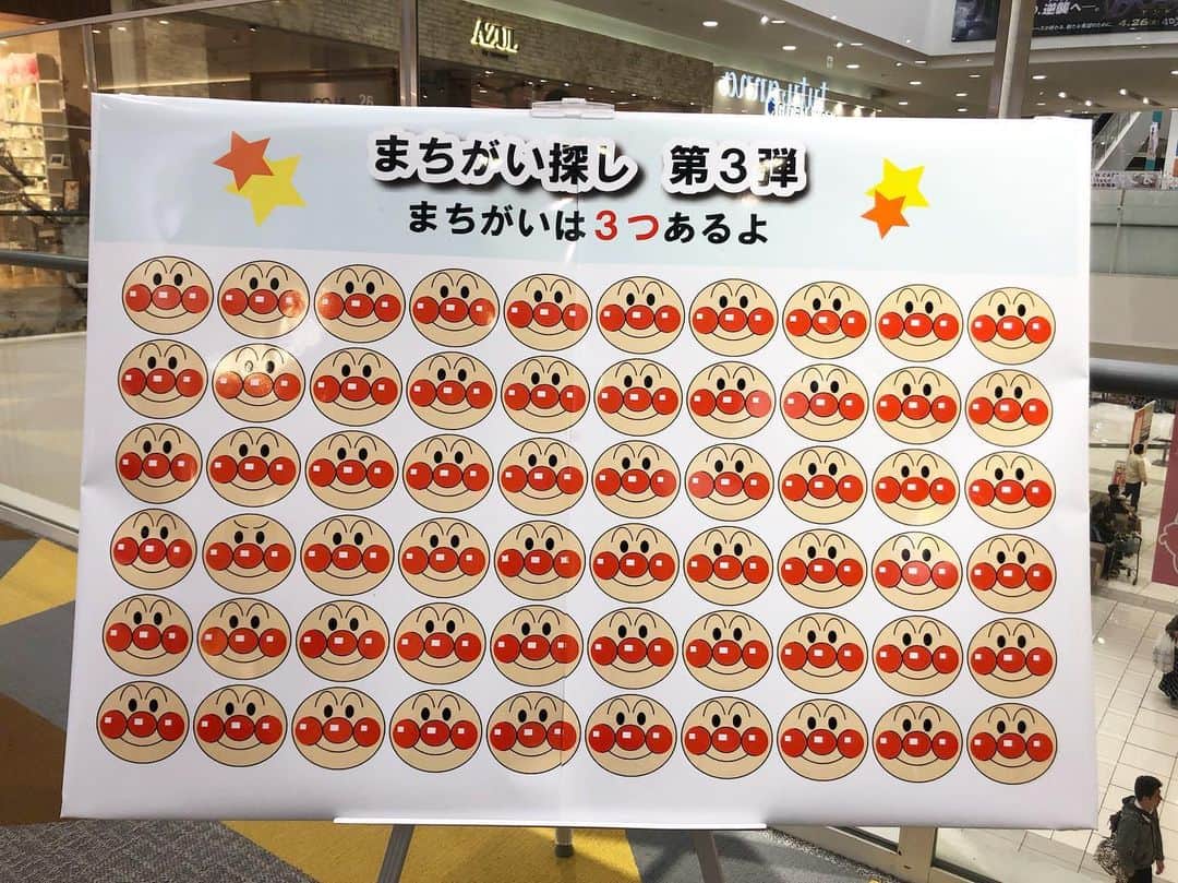 大地洋輔のインスタグラム：「難易度高すぎ  まちがい３つもある？？」