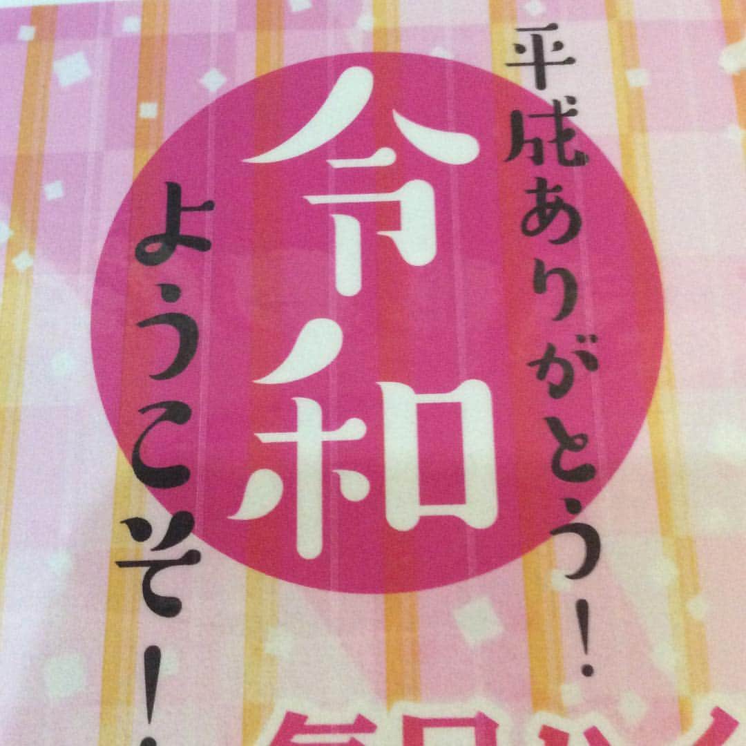 知床漁場 難波道頓堀店のグルメインスタ
