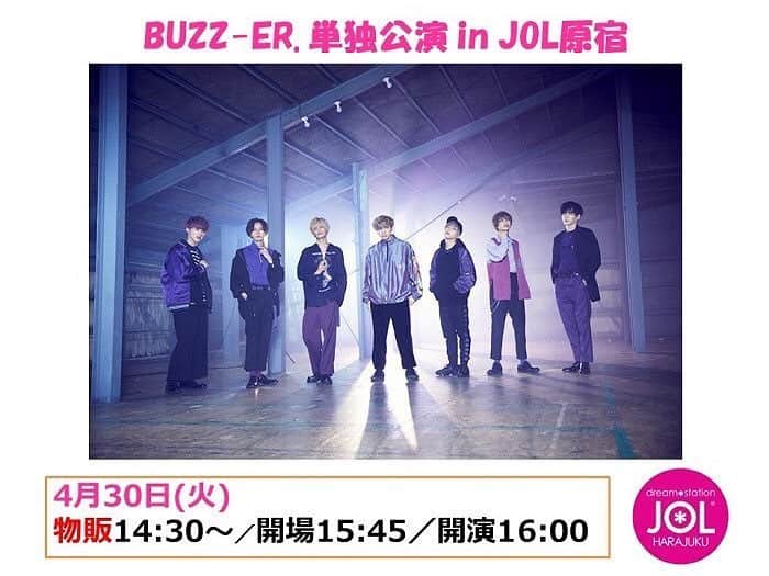 BUZZ-ER.のインスタグラム：「緊急配信決定‼️ ‪本日、4月30日平成ラストのライブを飾らせていただくJOL原宿の公演をインスタLIVEにて配信する事が決定致しました‼️‬ 『平成最後もブザーだ』JOL 原宿 presents ミニライブ&特典会 BUZZ-ER.単独公演決定‼️ ・日時 4月30日(火)16:00〜 ・場所 JOL原宿 観覧無料となってますので、是非是非お越しください🐝🐝 dream.jol.me/event/2019/04/… #BUZZ_ER」