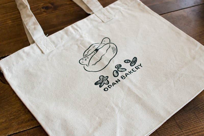 笹塚駅のパン屋さん オパンのグルメインスタ