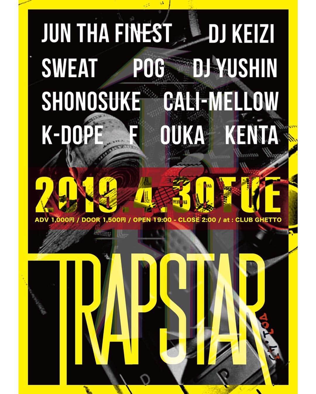 DIG DA GOOD IMCのグルメインスタ