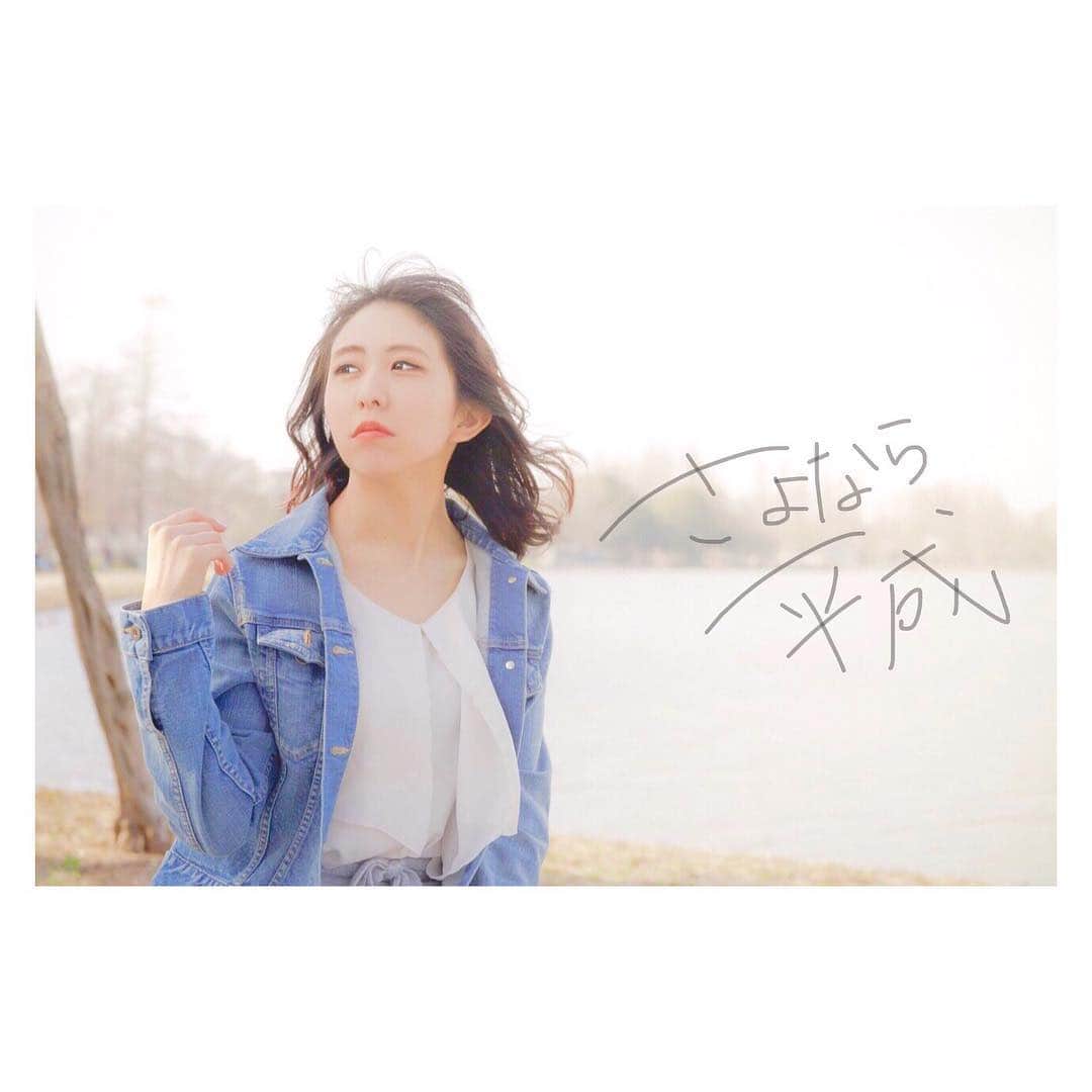 井上麗夢のインスタグラム：「1989-2019﻿ ﻿ さよなら平成﻿ 毎日、だけど。﻿ もう戻ることのない平成﻿ ﻿ ﻿ ほとんど一緒に生きてきた平成さん﻿ たくさん、ありがとう﻿ ﻿ #ありがとう平成﻿ #さようなら平成﻿ #こんにちは令和﻿ #平成最後」