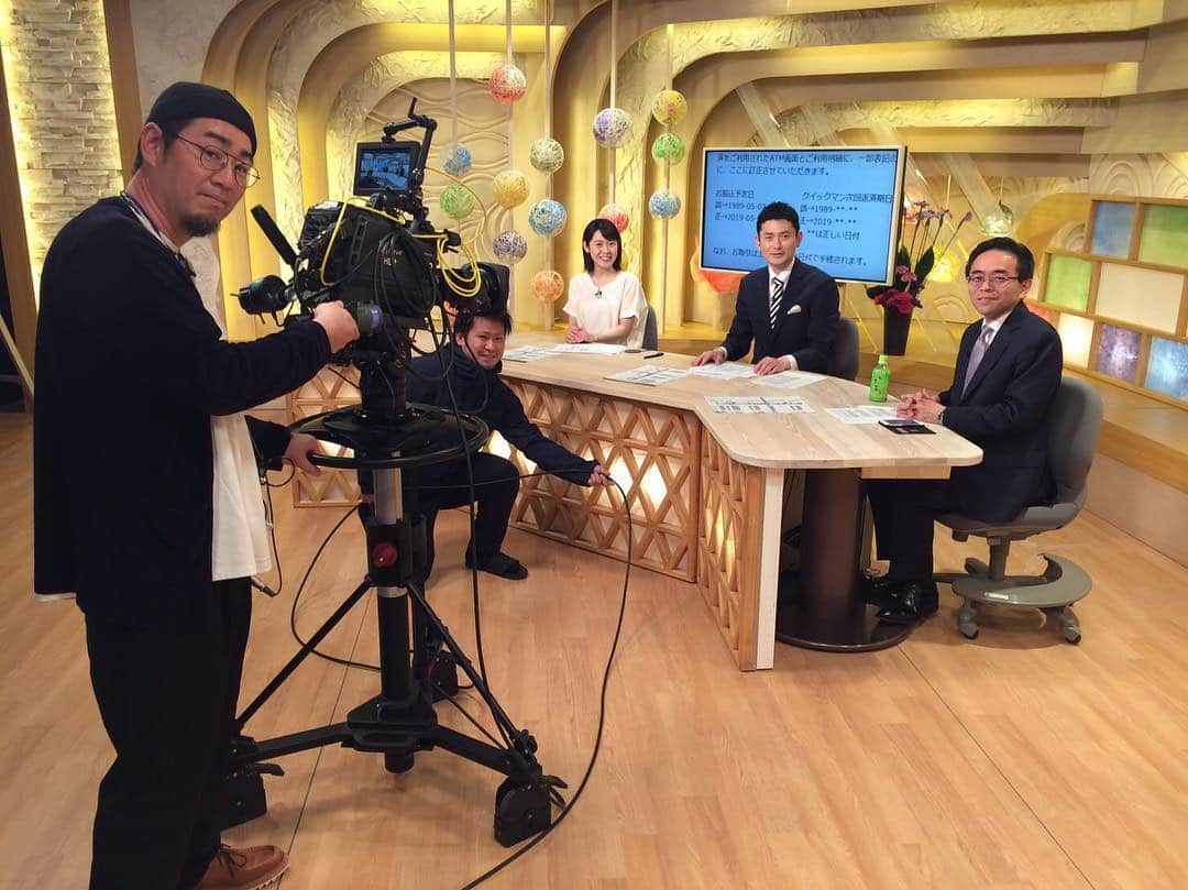 加藤愛のインスタグラム