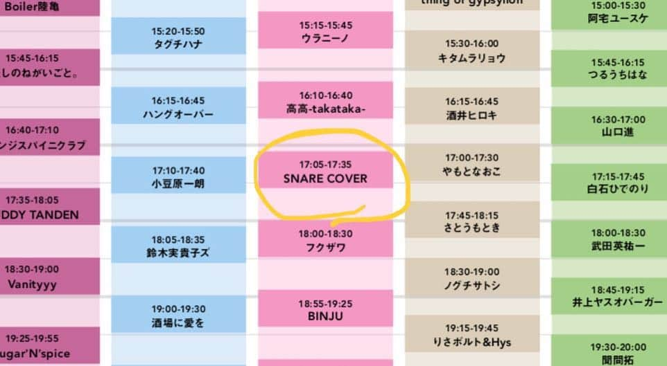 斎藤洸さんのインスタグラム写真 - (斎藤洸Instagram)「【東京ライブ】 5/18（土） 13会場総勢122組出演の吉祥寺最大級サーキットフェス「武蔵野音楽祭」に出演します！！ 新アルバム「Birth」を販売する初めてのライブになります！！！ チケット購入は、今回は僕の方で「取り置き」という形をとれないのでプレイガイドでお願い致します🙏↓↓ ■e＋ https://eplus.jp/sf/detail/2859570001-P0030001P021001 必要であればチケット購入のリンクを直接お送り致しますので、DM下さい📩 チケットとリストバンド引き換え時に「SNARE COVER観に来ました」とお伝え下さい🙏 ※リストバンドの引き換えは、吉祥寺CLUB SEATA（東京都武蔵野市吉祥寺本町1-20-3吉祥寺パーキングプラザB1F）で行われます。 SNARE COVERは「ichibee（東京都武蔵野市吉祥寺本町1-29-6）」という会場で17:05〜です！！ #snarecover#voice#vocal#highvoice#acousticguitar#acoustic#acousticmusic#作詞#作曲#作曲家#札幌#tylor#songwriter#soprano#live#emergenza#emergenzajapan#live#練習#musician」4月30日 19時31分 - snare_saitou