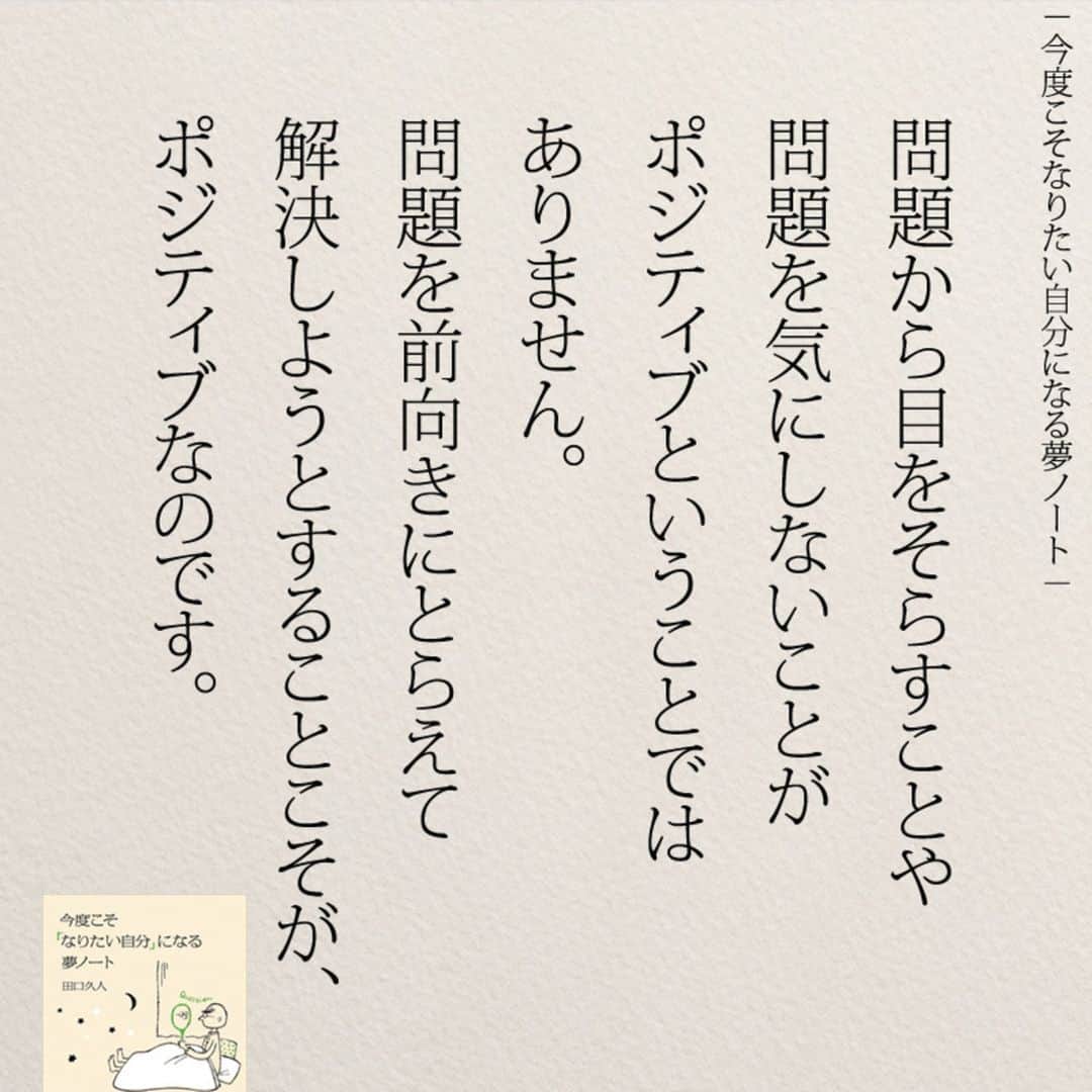 yumekanauのインスタグラム