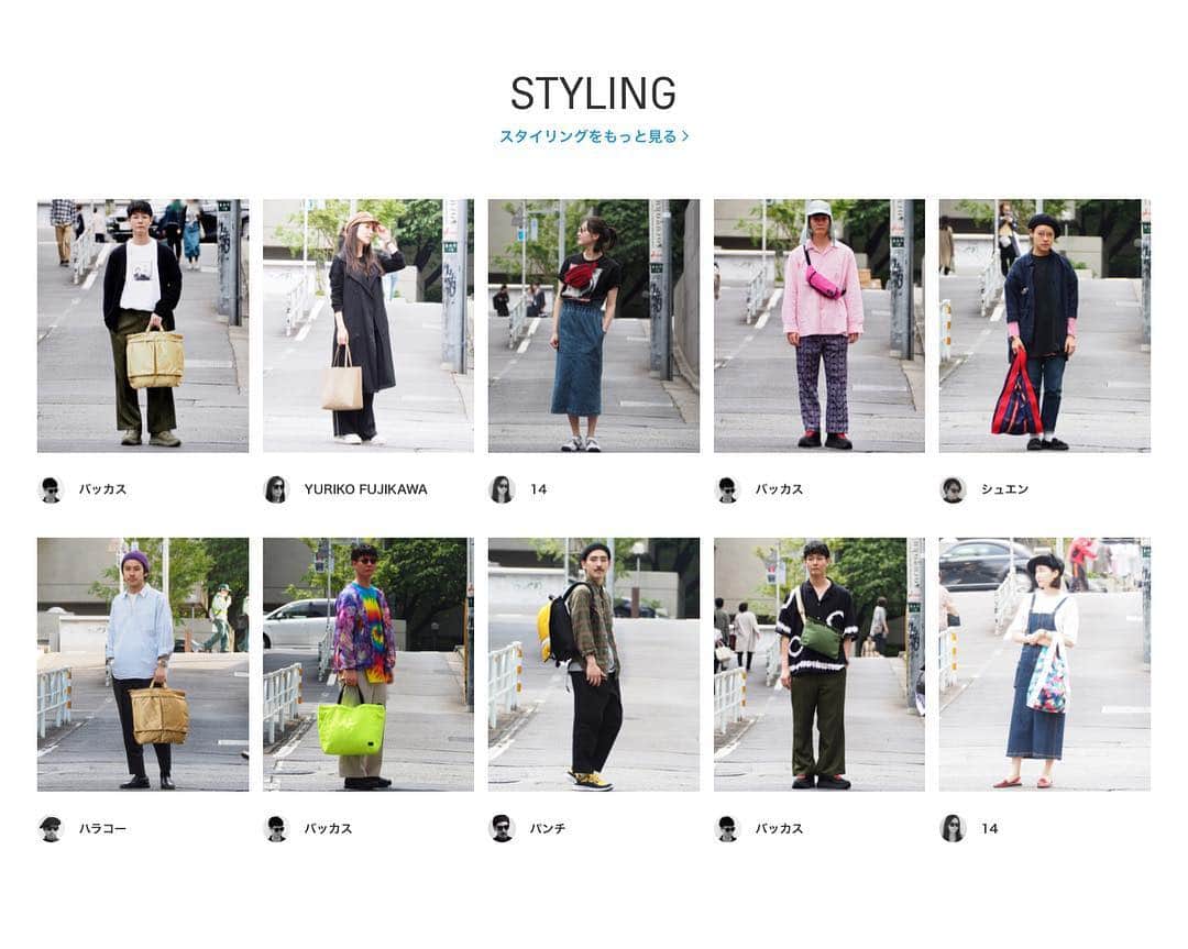 B JIRUSHI YOSHIDAさんのインスタグラム写真 - (B JIRUSHI YOSHIDAInstagram)「【STYLING UP】 B印 ヨシダレーベルページにて、日々スタッフのスタイリングをご紹介しております。 ・ 詳細に関しましては、プロフィールのURLからアクセスして頂き、ご覧下さい。 その他詳細は、B印 ヨシダ 代官山(03-5428-5951)までお問い合わせ下さい。 ・ また、BEAMSのスタッフが日々アップするビデオ、ブログ、フォトログも人気コンテンツです。こちらも併せてご覧ください。  #bjirushiyoshida #B印YOSHIDA #代官山 #daikanyama #TOKYO #BEAMS #ビームス #yoshidakaban #吉田カバン #ポーター  #porter #비지루시요시다 #도쿄 #다이칸야마 #빔스 #빔즈 #포터 #데일리룩 #백팩」4月30日 19時40分 - bjirushiyoshida