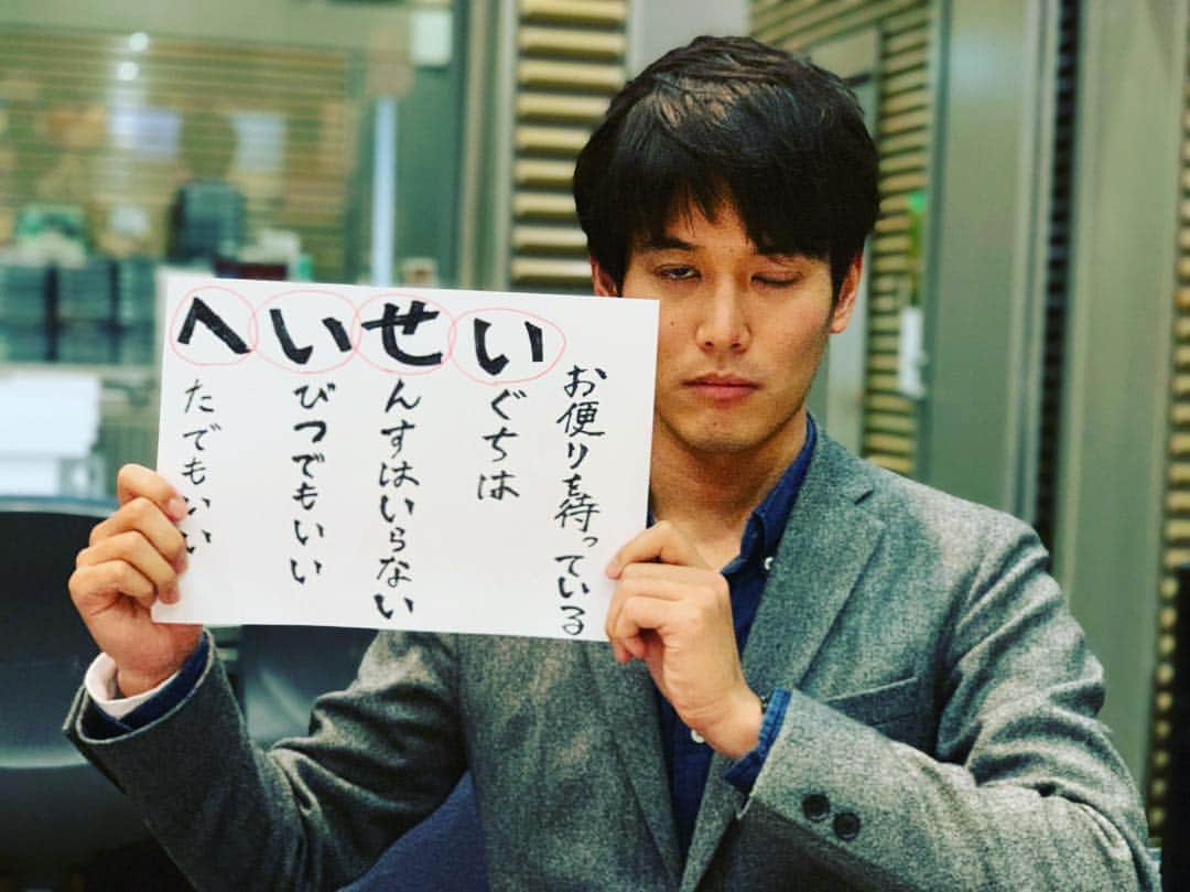 井口謙さんのインスタグラム写真 - (井口謙Instagram)「平成から令和へ… そのバトンタッチのお供に、「カリメン」があることを願って… 今日明日は井口が担当です！！ ． あいうえお作文、送ってくだされ！！ ． #カリメン #平成最後 #rkbラジオ #携帯を画質いいやつに変えて初めて撮った写真が #まさかの半目 #今日も頑張ろう」4月30日 20時10分 - iguchi_ken_rkb