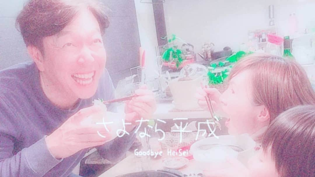 竹内弘一さんのインスタグラム写真 - (竹内弘一Instagram)「平成最後の日に４２歳の誕生日を迎えました。 まさか自分の誕生日の日に平成が終わるなんて想像もしていませんでした。 また、きょうはラジオの生放送もあってリスナーのみなさまやスタッフからたくさんお祝いをしていただき SNSでも本当にたくさんのメッセージを頂戴して感謝という一言ではあらわせないほどうれしくあたたかい気持ちになりました。 歳を重ねてたくさんの方とご縁をいただき今の自分を作っていただきました。自分にできることから少しずつでもご恩返しをしていきたいと数年前からキャスター・パーソナリティーの枠を超えてさまざまなお手伝いをさせていただいています。 今年度は長男が通う小中学校のPTAの会長も拝命しスケジュールはレインボーカラーでびっしり埋まっています。 社会人人生２０年目に入りましたが これまでは仕事漬け人生で、仕事のために生きてきました。 ことしは後厄で、人間ドックで異常が見つかり「がん」かもしれないといわれたとき、結果が出るまでの１週間本当にいろんなことを考えました。(結果、なんの異常もなく健康体そのものでした。ご心配をおかけした皆様、失礼しました。) これからの人生は 「みなさんに幸せになっていただくためのお手伝いをさせていただく。」 これを自分の幸せとして生きていきたいと思います。 これまでも「京都のみなさまのために」とか「地域のお役に立てるように」などと 申し上げてきましたが、 生きている間で関われる人数は限られています。 私が今まで名刺を交換した人は約１万人。仕事以外のつながりいれても１万数千人。このあとの人生、同じペースで知り合ってもその倍程度しかご縁をいただけません。 ご縁をいただいた方々の幸せのお手伝いをする。 そのことで、直接はお会いできない人にも少しずつでもお役に立てるのではと考えます。  社会の最小単位は、家族です。 やはり家族との時間は最も大切です。 平成最後の晩ごはん。誕生日パーティーは私の希望で「家族でピーラー鍋」にしてもらいました。 「家で鍋」最高の時間です。 これからは仕事をセーブしてでも 大切な人との時間を優先していきたいと思います。 残された時間は有限ですから。 (仕事をおろそかにするわけでは決してありません) 自分が費やす時間の優先順位をしっかり決めていきます。  この世に私を生み出してくれた両親に感謝します。  明日からは新しい時代「令和」ですね。 どんな時代になるのか希望と不安が入り混じりますが、 みなさんで一緒に次の時代へ行きましょう！  そして、竹内弘一もそのお仲間に加えていただければ幸いです。 私にお手伝いできることがありましたらなんでもご用命ください。  平成最後にみなさまへの感謝と 令和を生きる誓いを込めて。  竹内弘一」4月30日 20時10分 - takeuchi_koichi